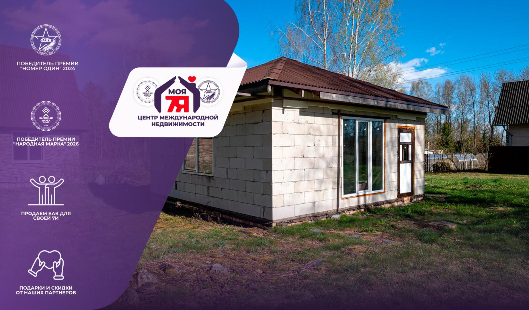 Участок по адресу с/т. Гаяны