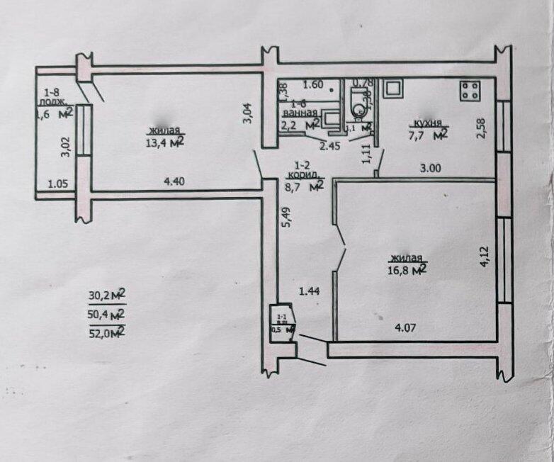 2-пакаёвая кватэра па адрасе г. Заславль, Микрорайон 1 м-н, д. 4