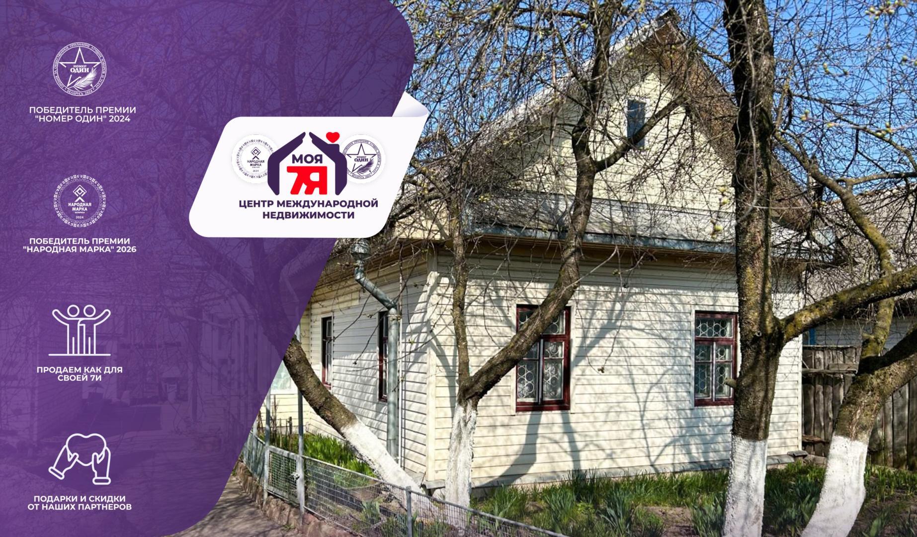 Дом па адрасу аг. Краснодворцы, Центральная ул.