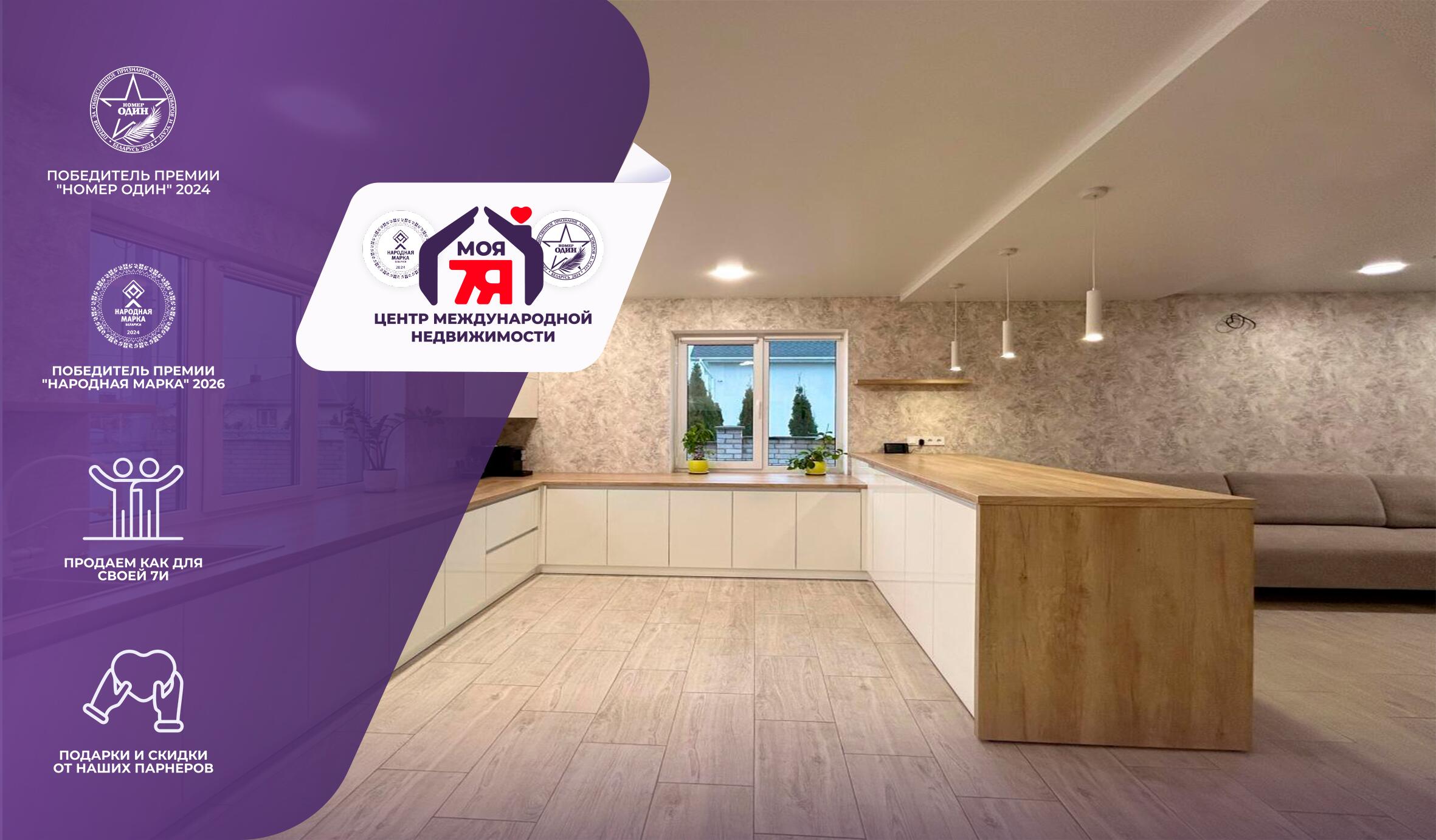 Дом па адрасу п. Новый, Березовая ул.