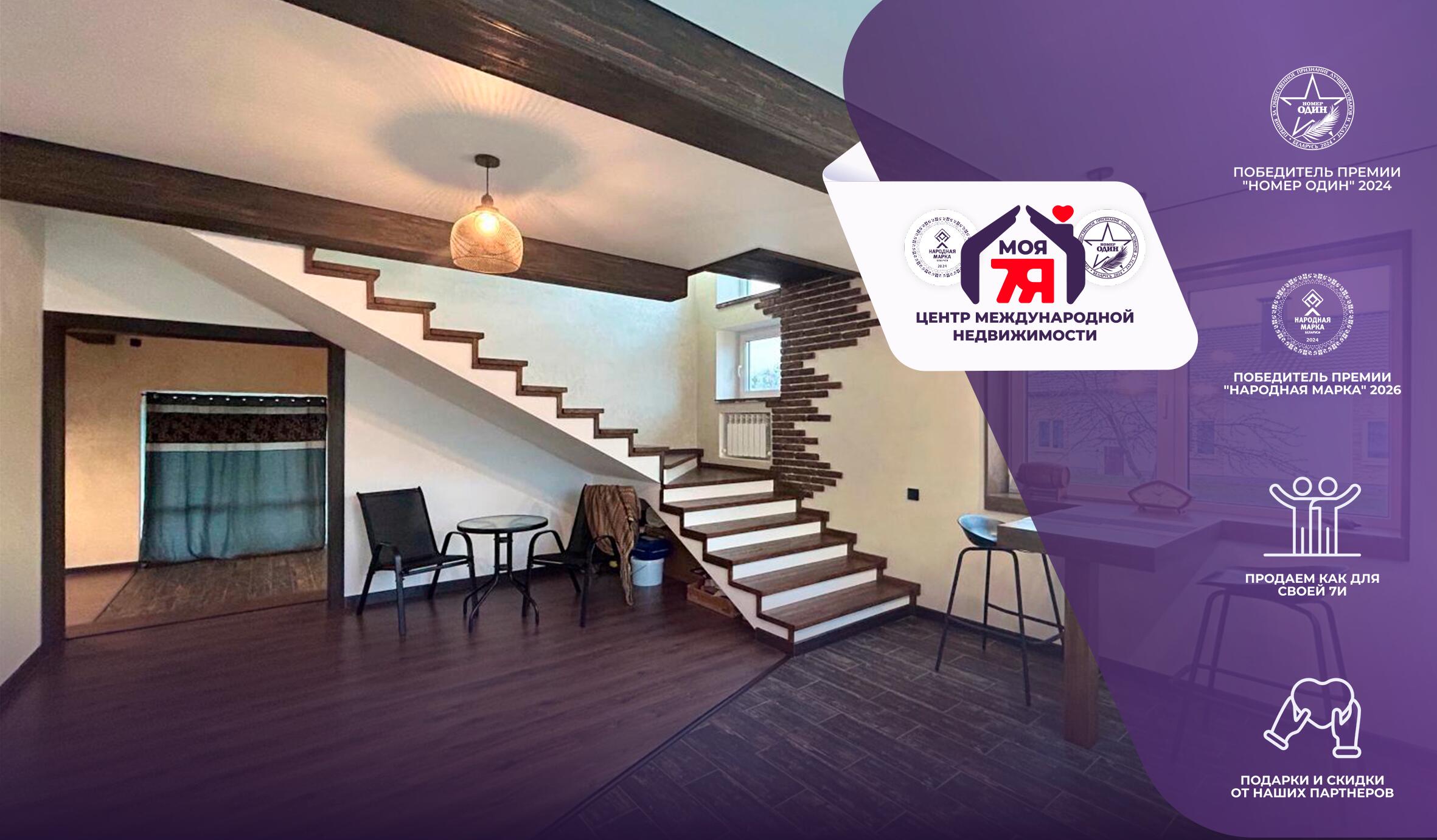 Дом по адресу д. Мелковичи, Колхозная ул.