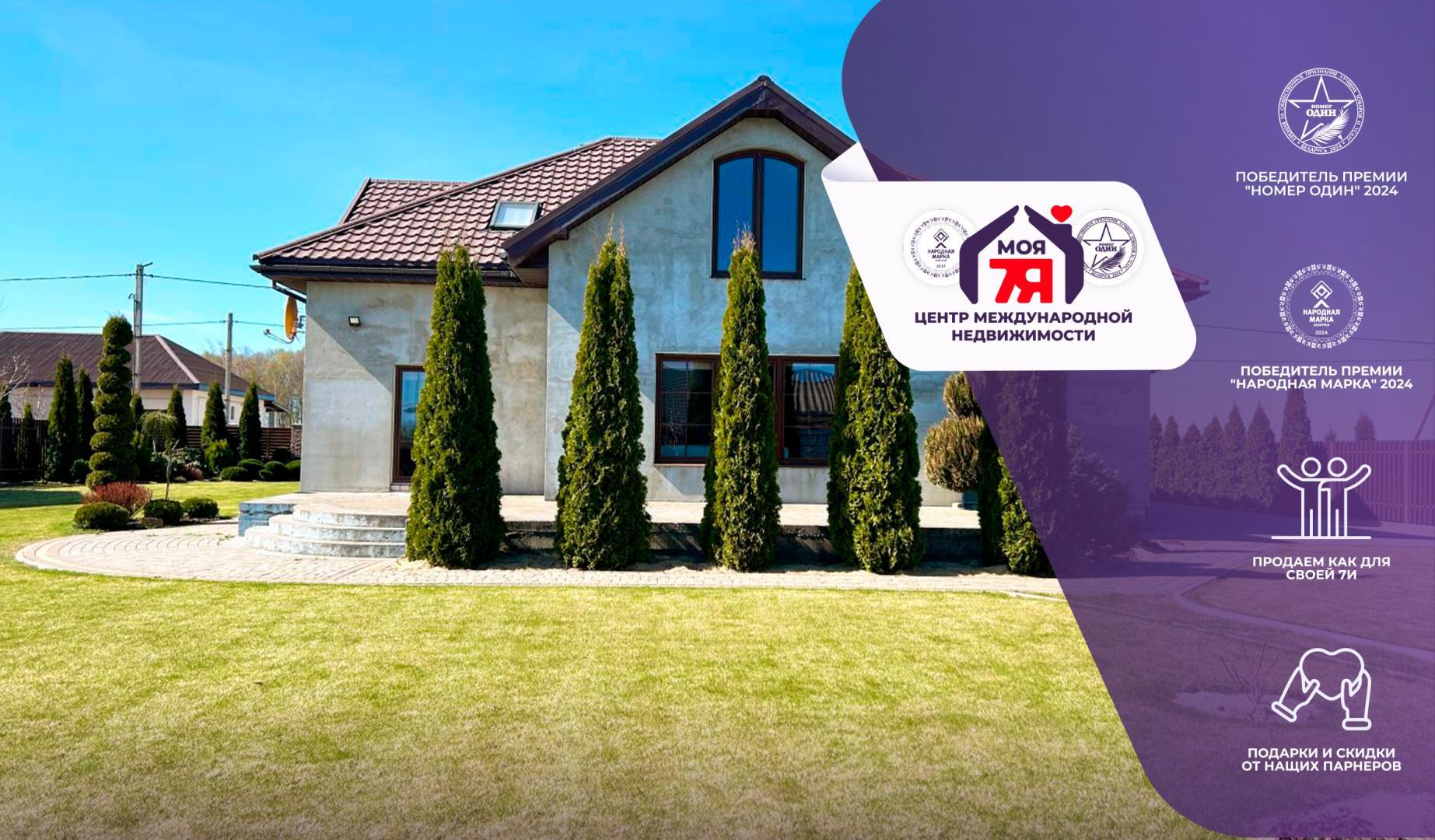 Дом па адрасу п. Новый, Березовая ул.