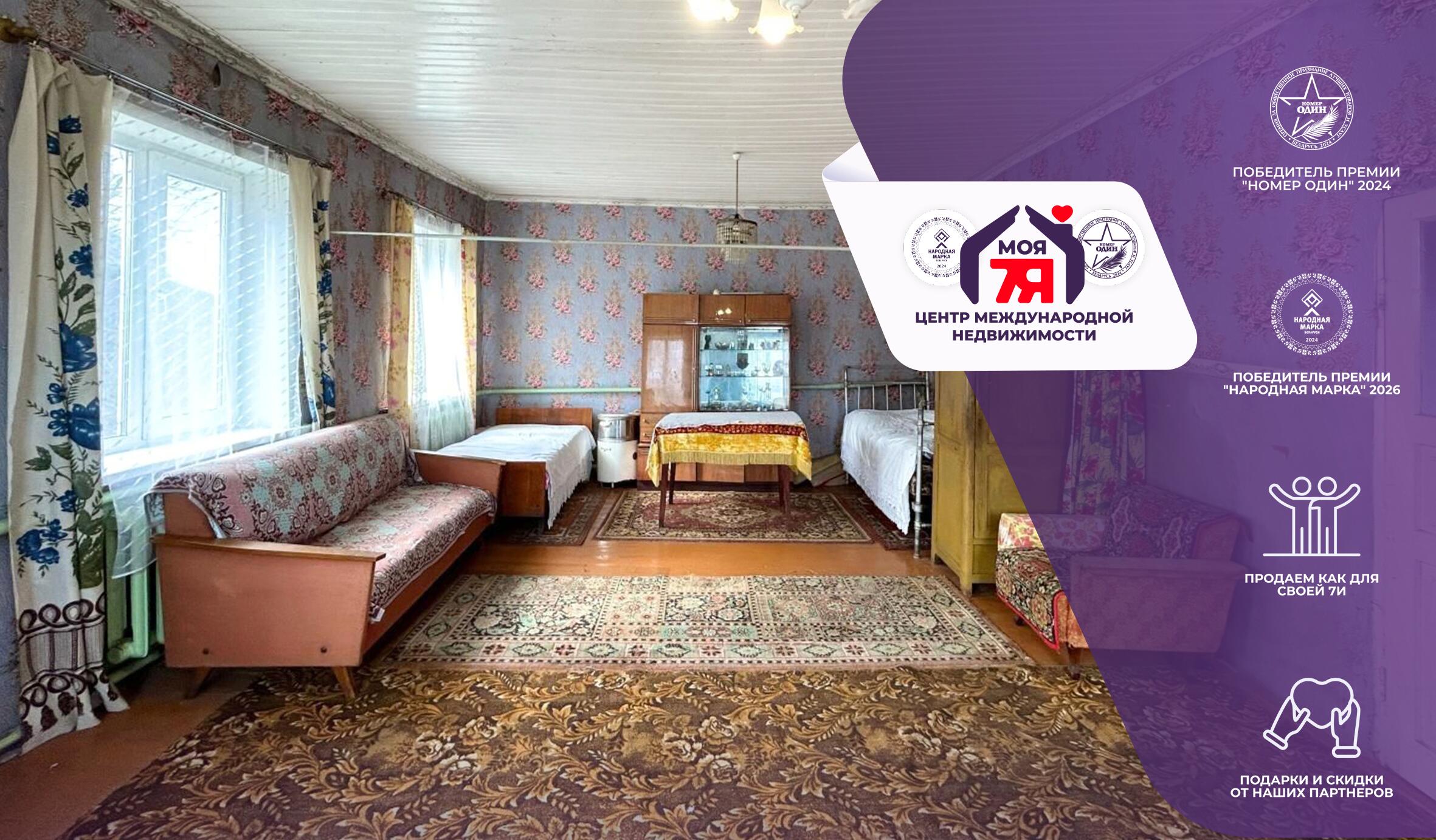 Дом па адрасу аг. Кривичи, Пролетарская ул.