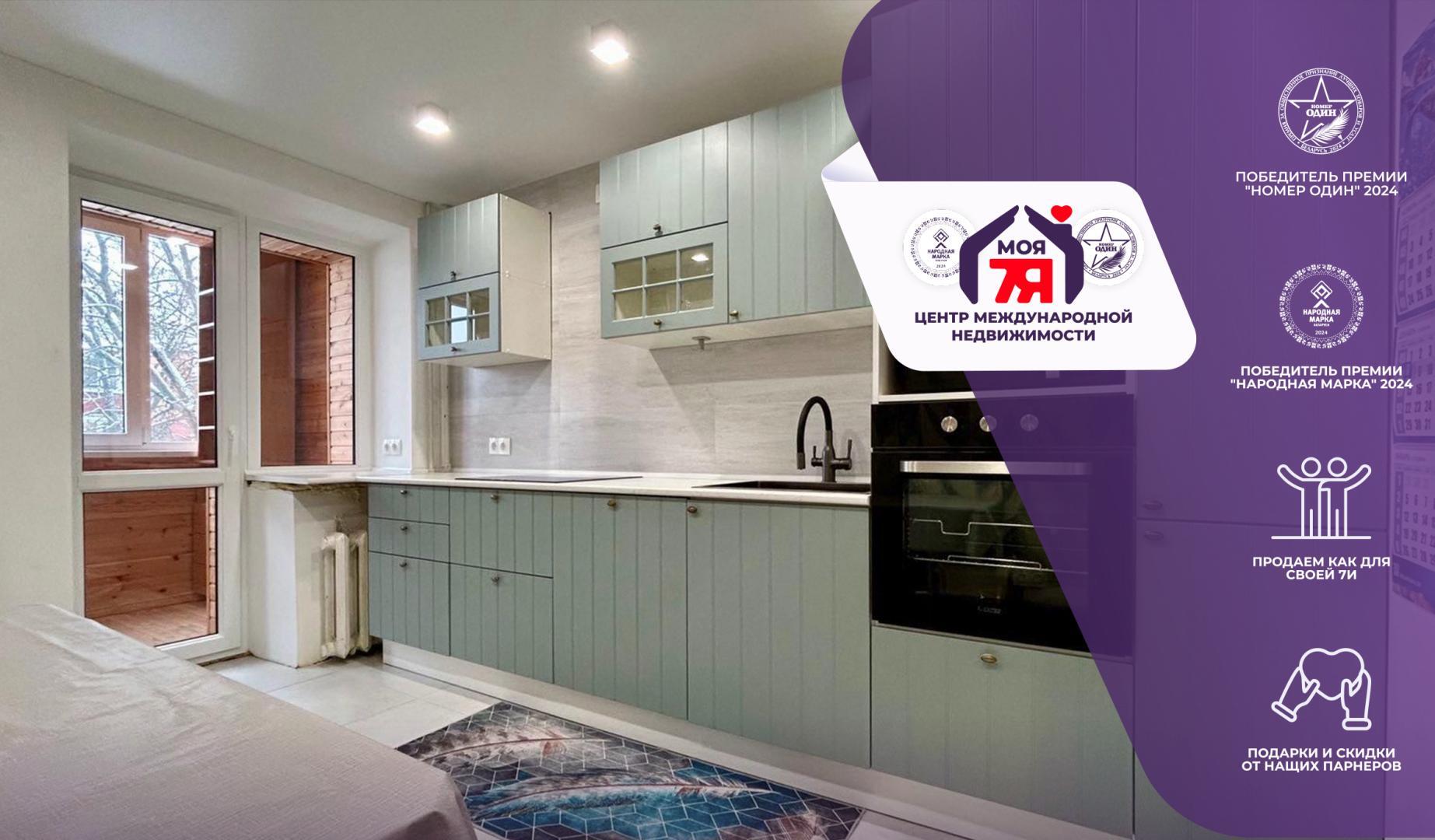 2-пакаёвая кватэра па адрасе г. Солигорск, Железнодорожная ул., д. 16