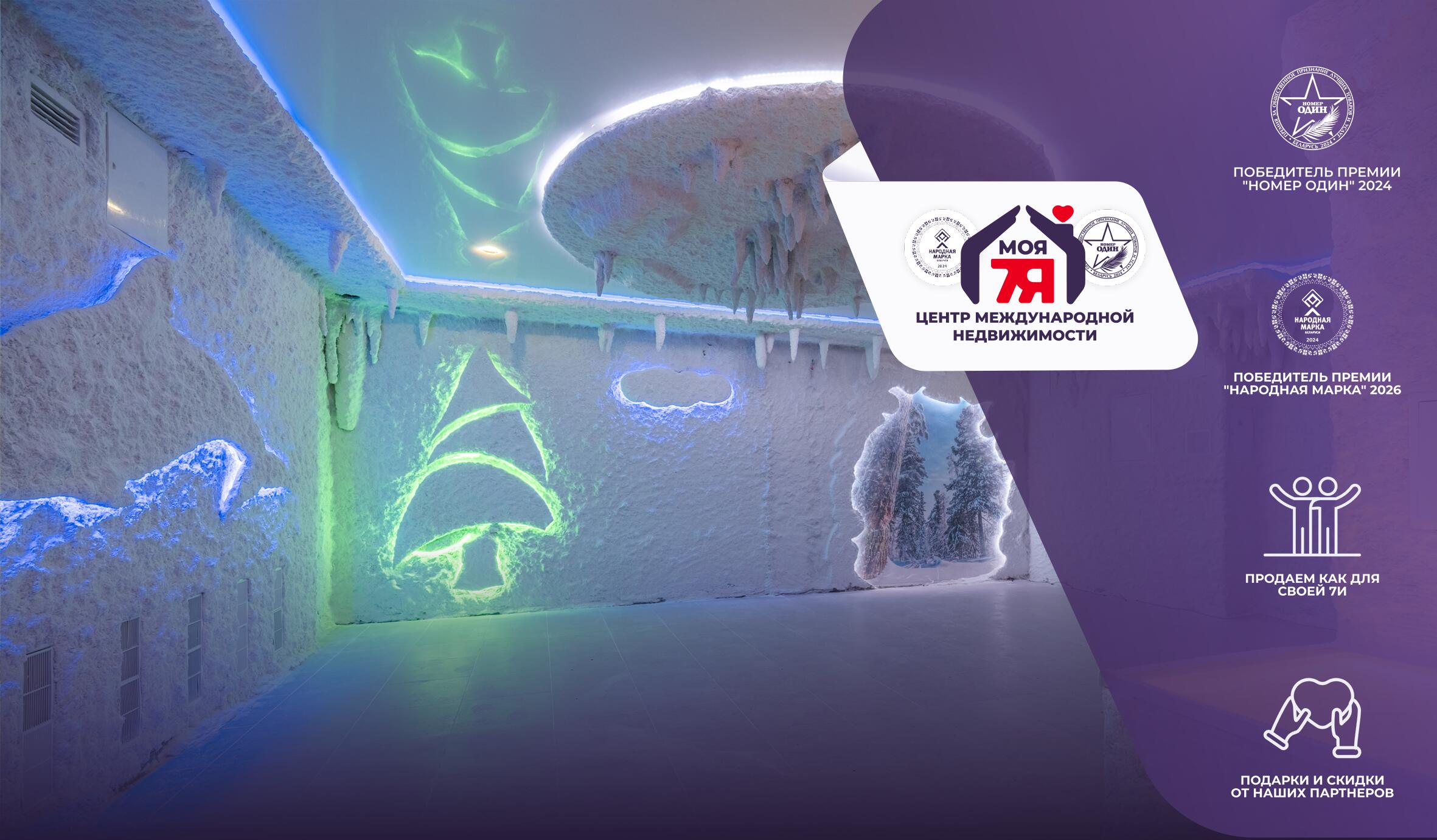 коммерческое помещение по адресу г. Минск, Победителей просп., д. 43, к. 1