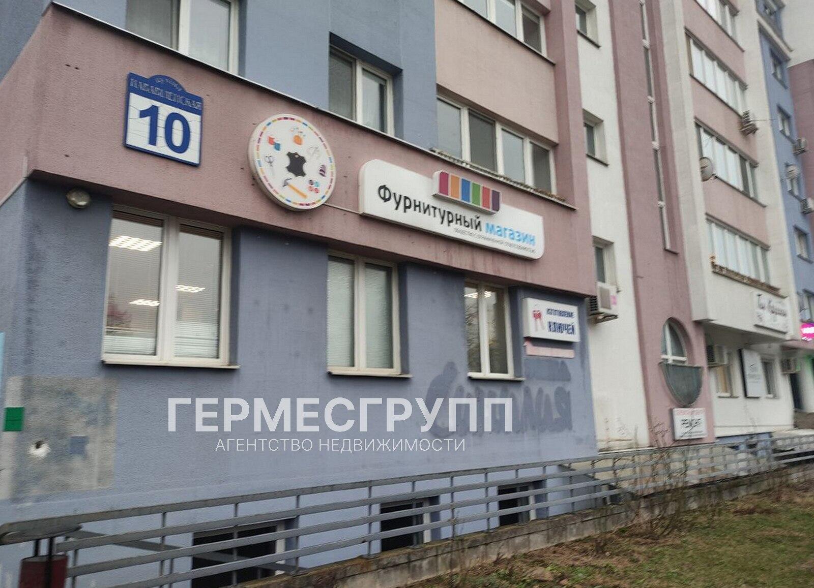 Аренда по адресу г. Минск, Нововиленская ул., д. 10