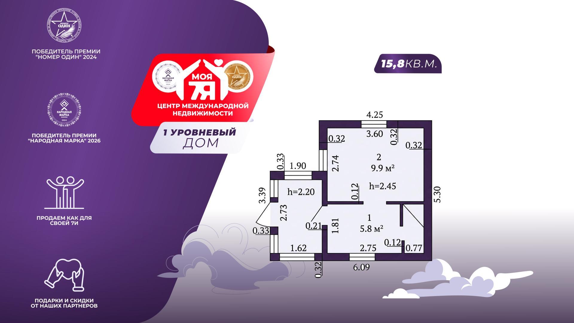 Дача по адресу с/т. Горняк-1