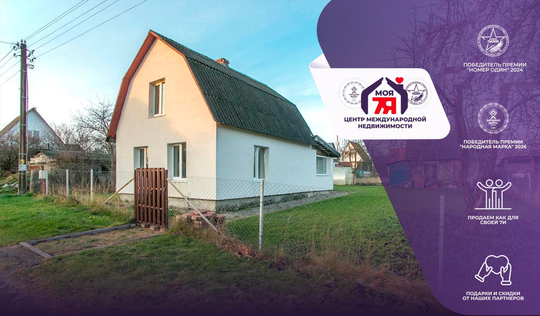 Дача по адресу с/т. ВЕСНЯНКА-2004