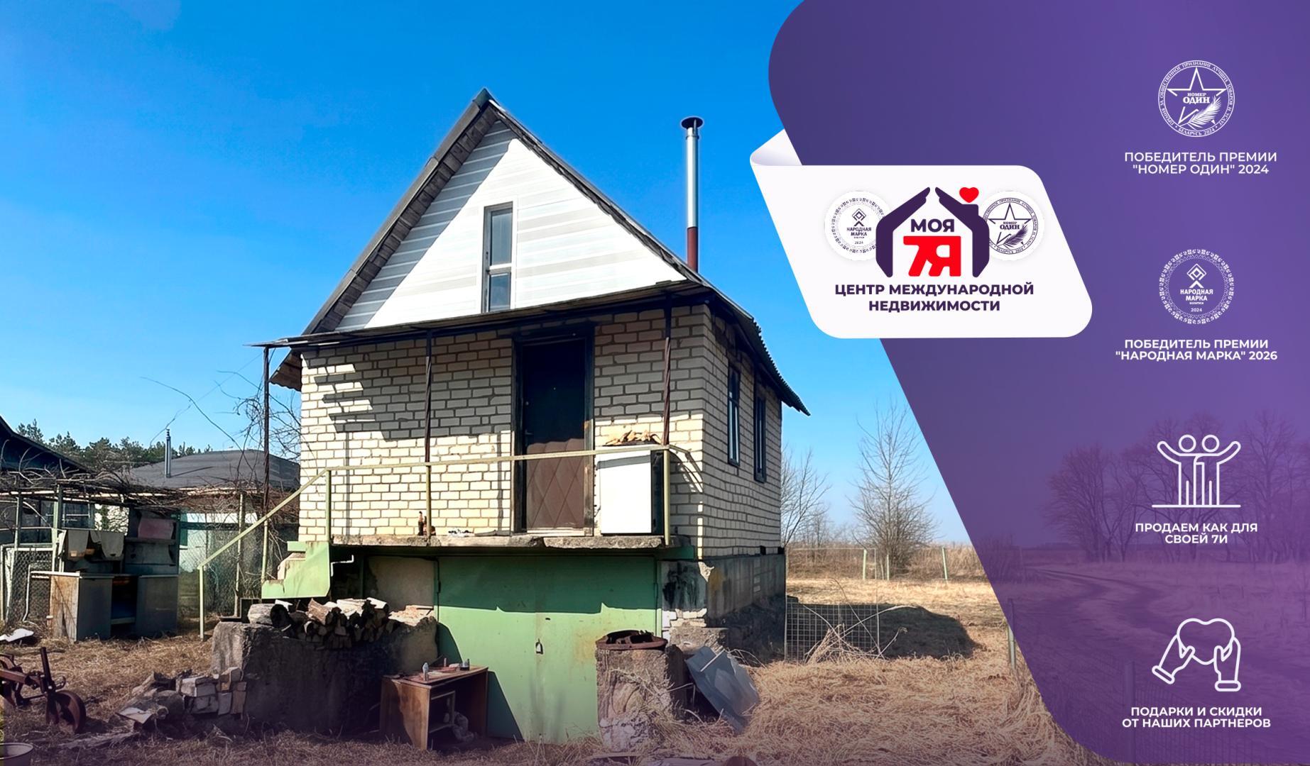 Дача по адресу с/т. Свислочский Урожай