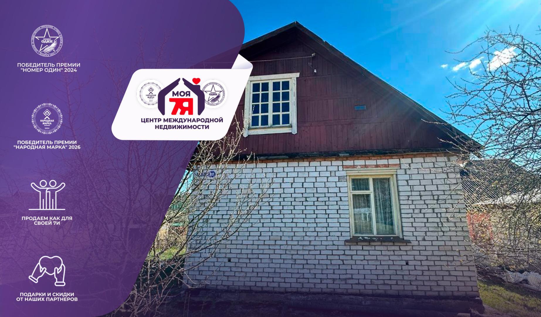 Дача по адресу с/т. Колос