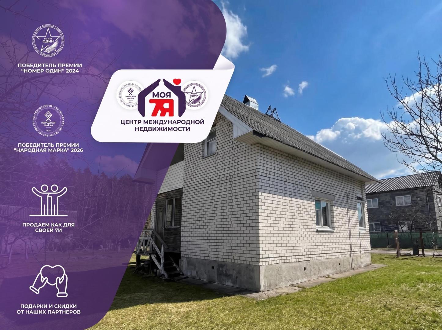 Дача по адресу с/т. Малиновка-Сад