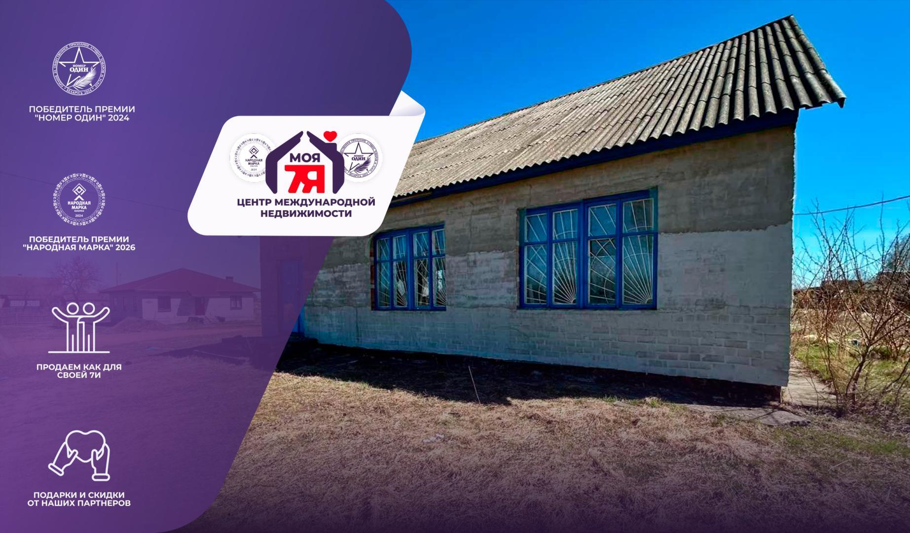 Дом по адресу д. Березовка, Октябрьская ул.