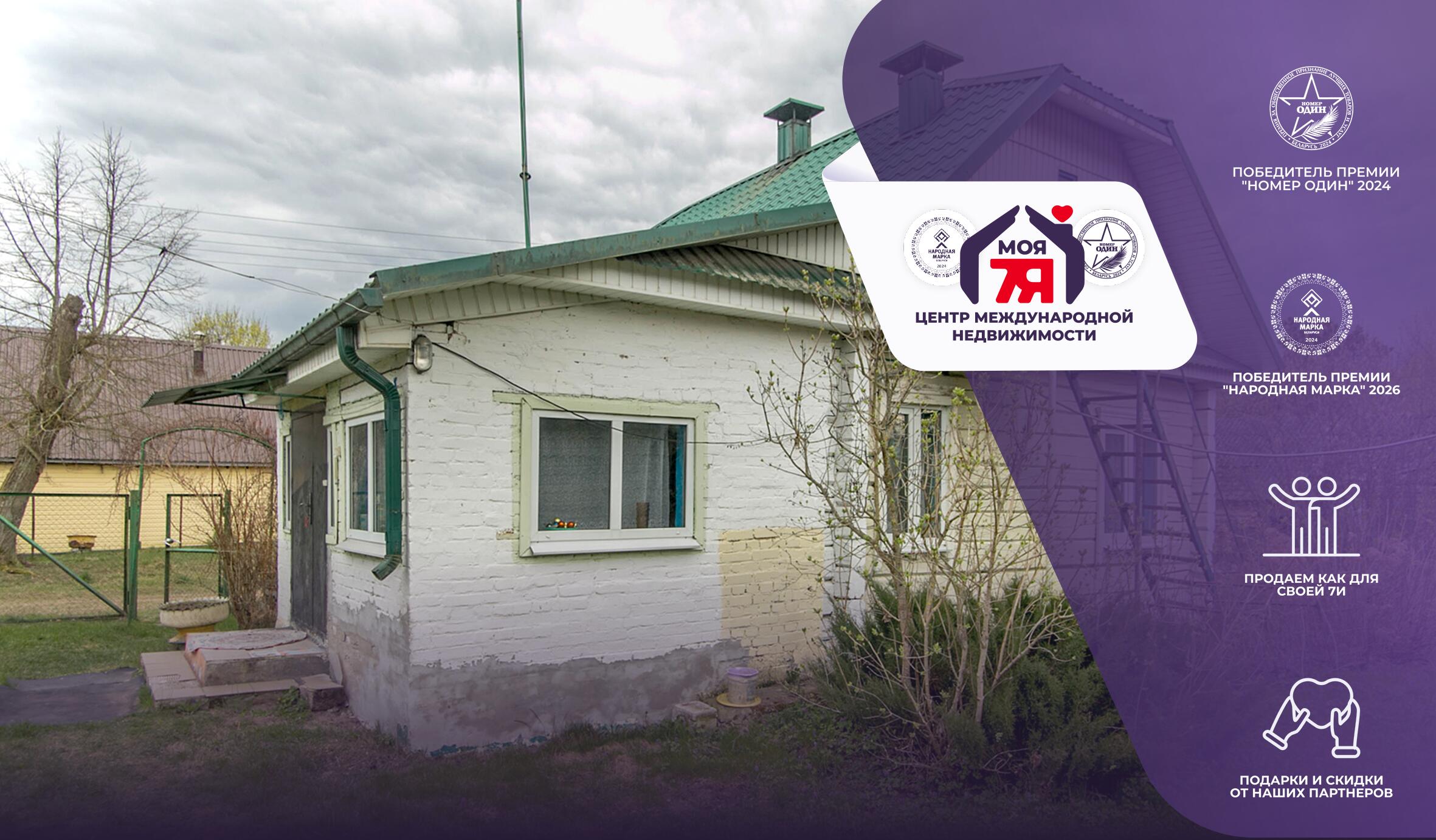 Дом па адрасу д. Вяжути, Колхозная ул.