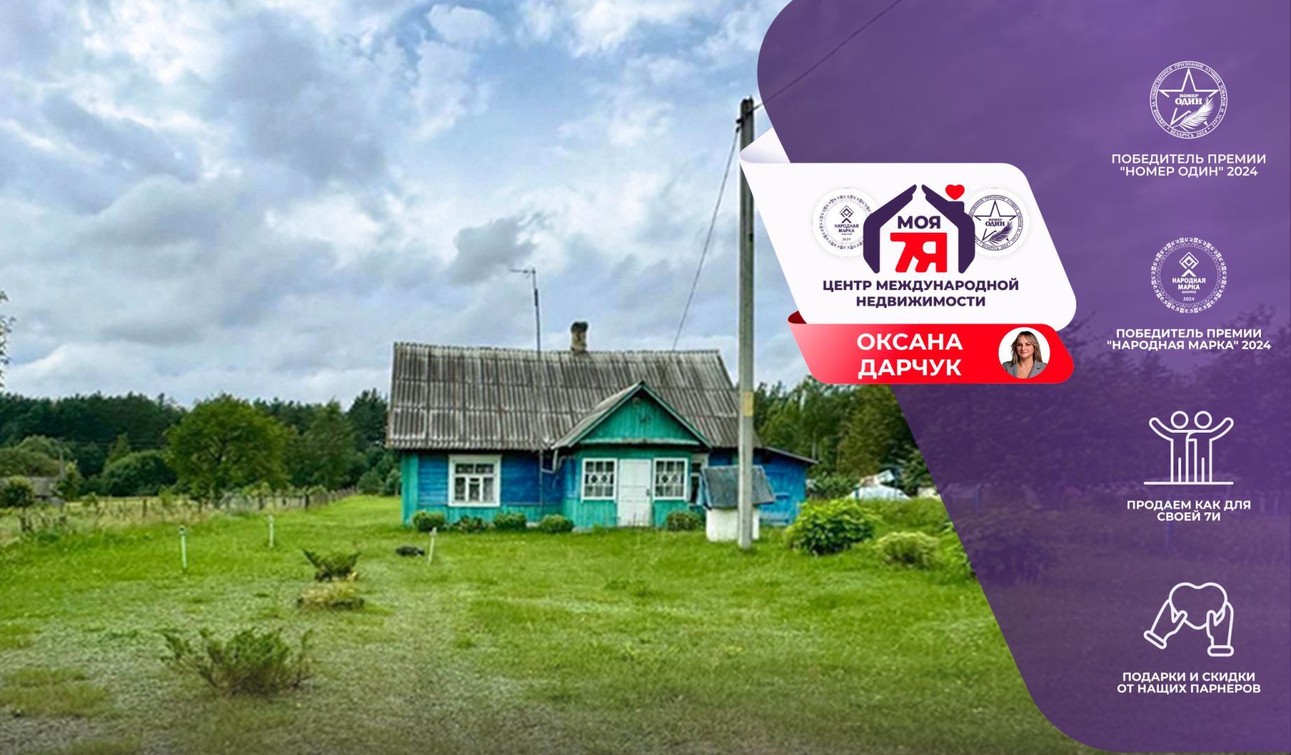 Дом па адрасу д. Кончаны