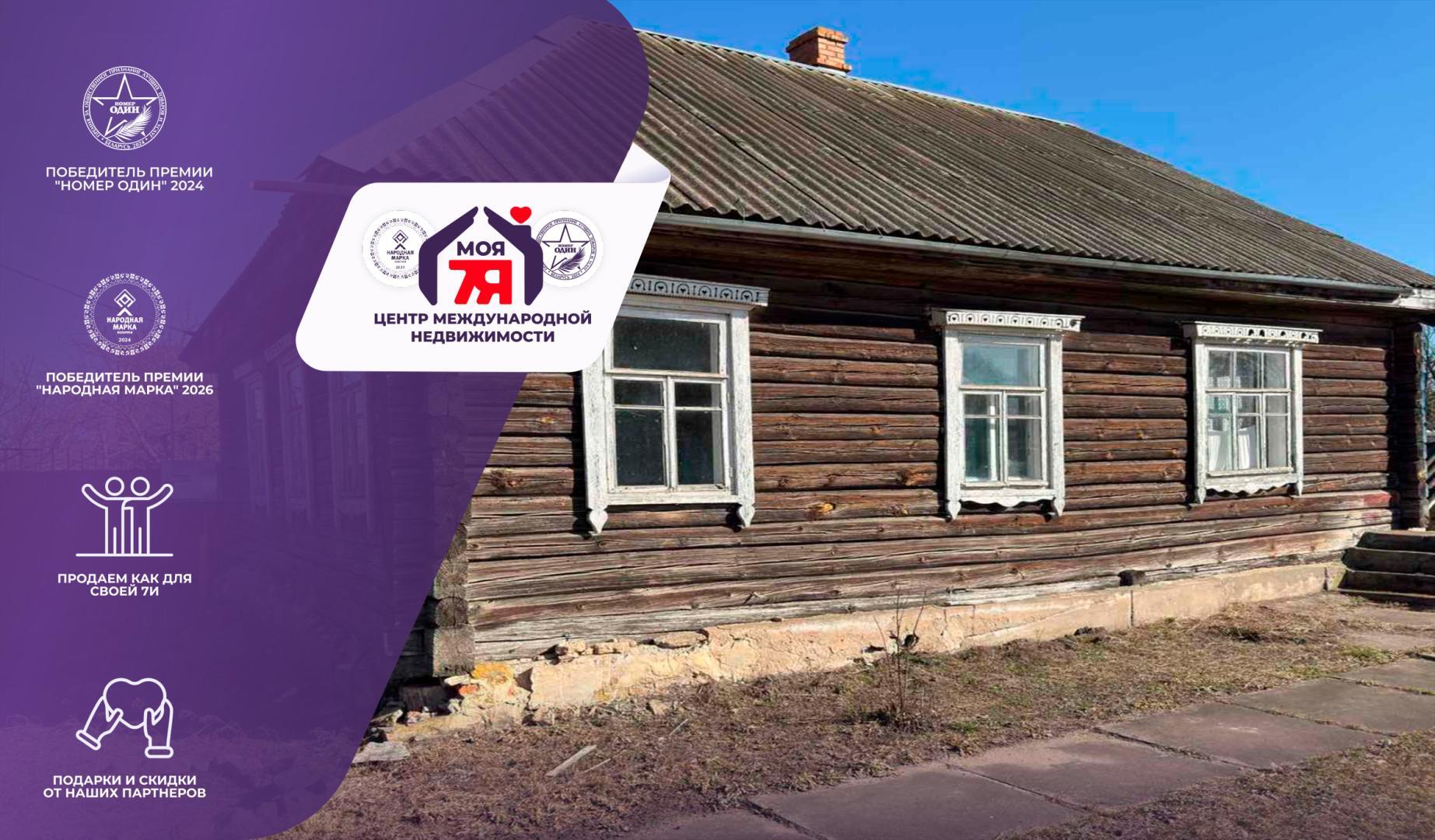 Дом по адресу гп. Старобин, Пограничная ул.