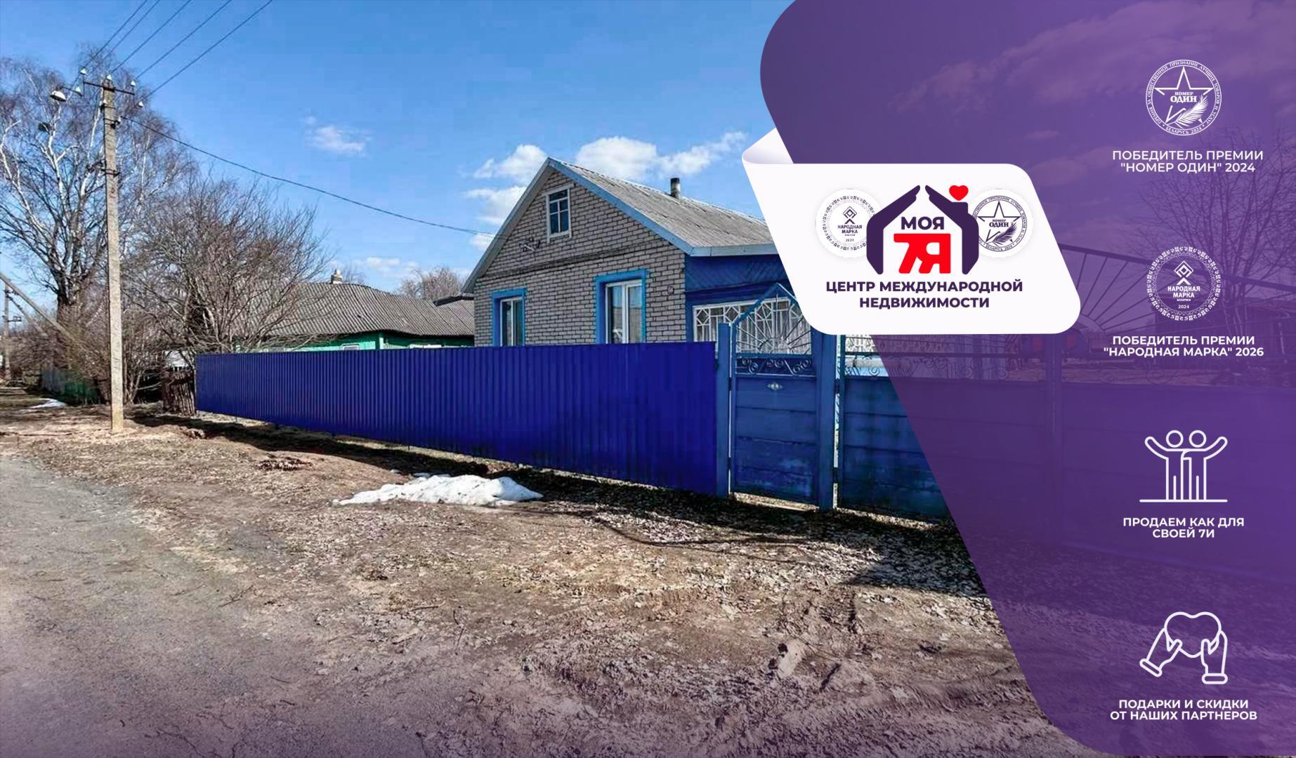 Дом по адресу д. Пруссы, Центральная ул.