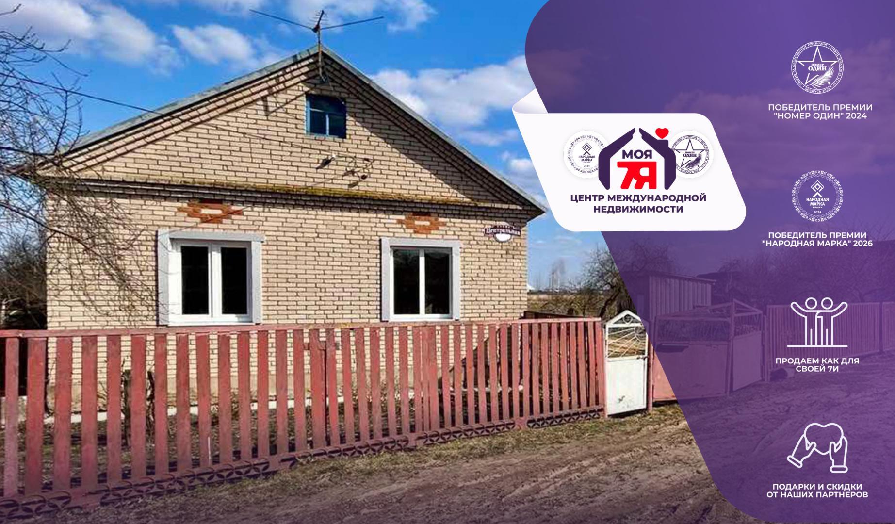 Дом па адрасу аг. Жабин, Центральная ул.