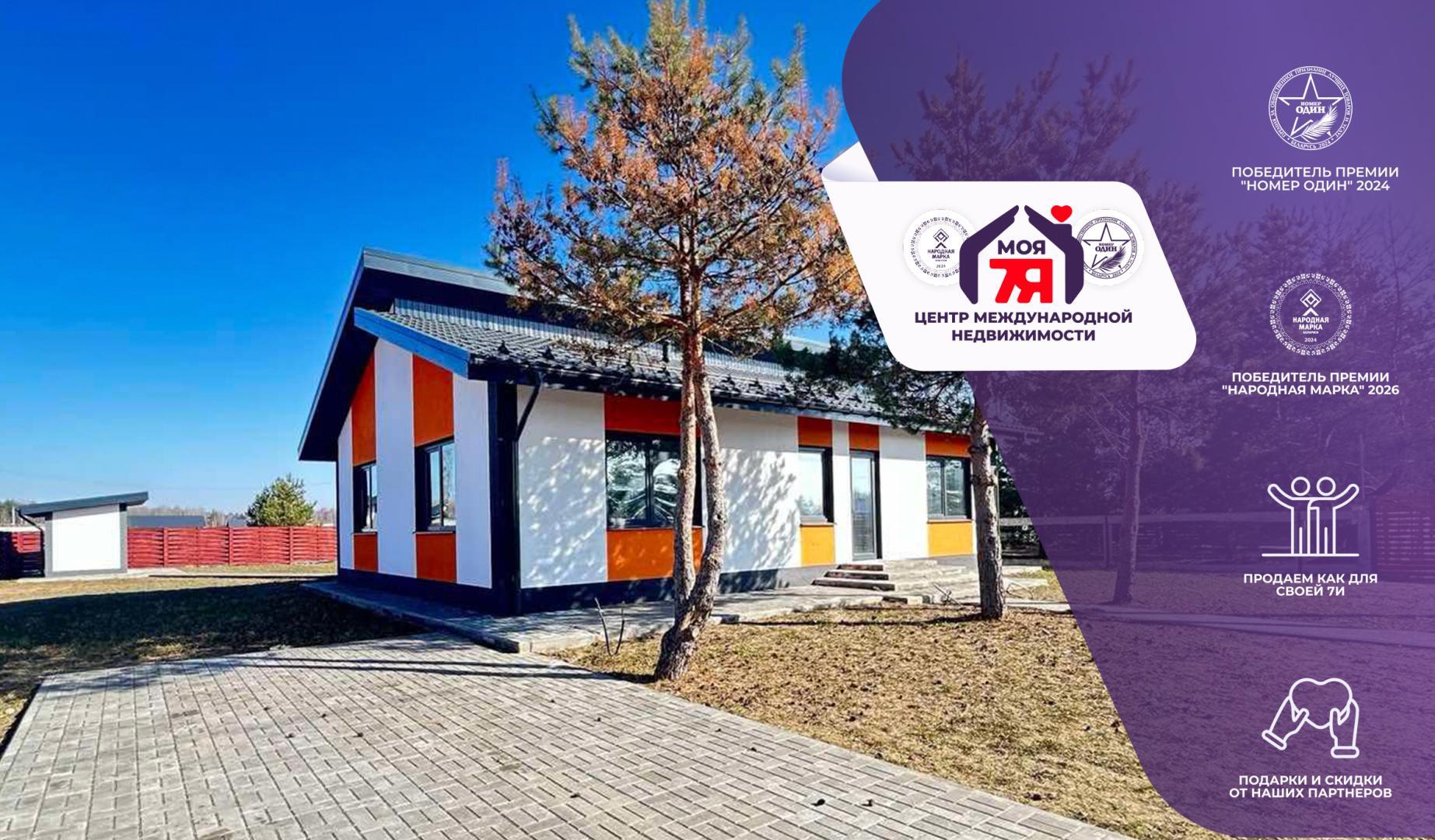 Дача па адрасе с/т. Плянта-9