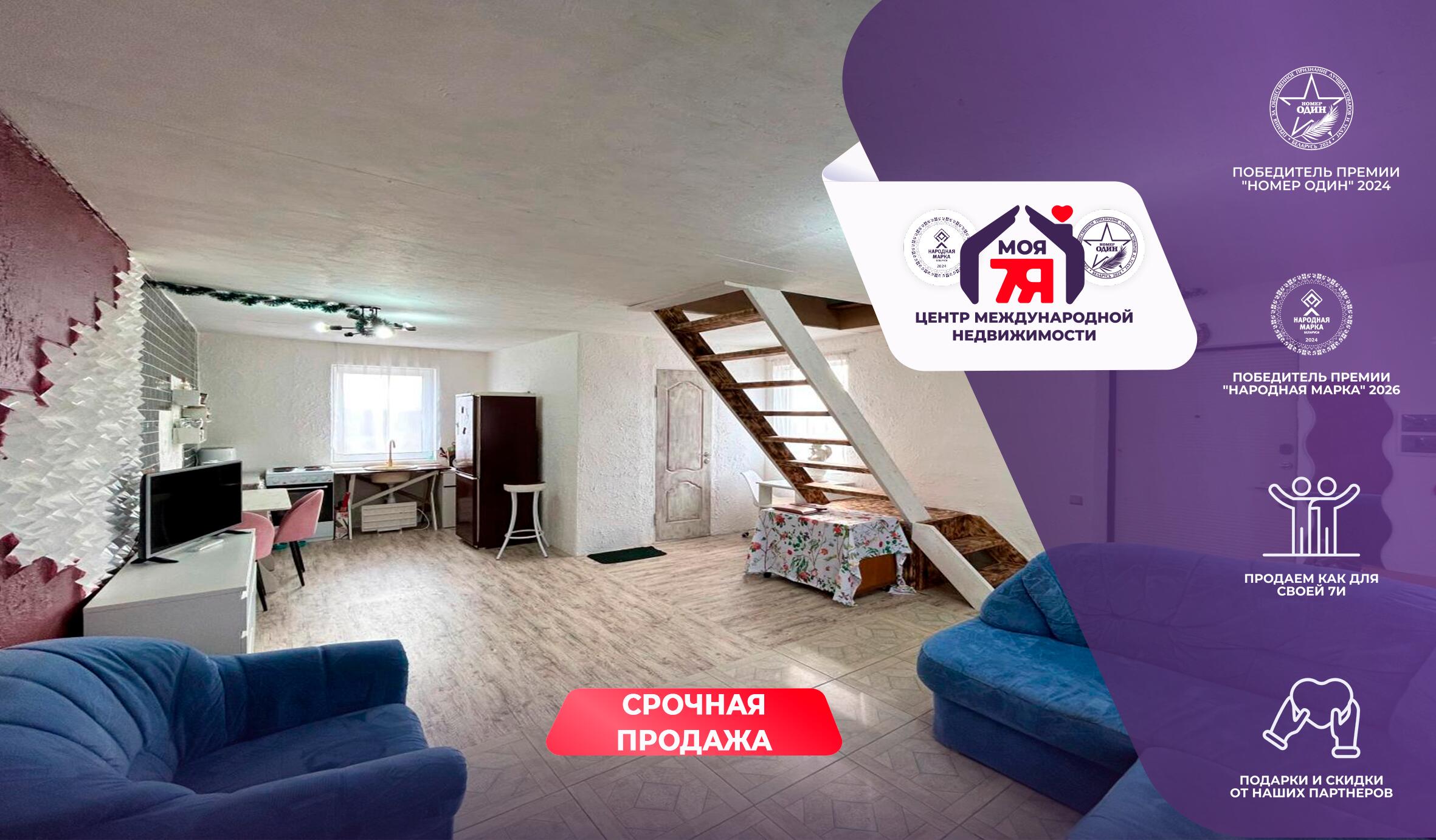 Дом по адресу аг. Старые Терушки, Луговая ул.