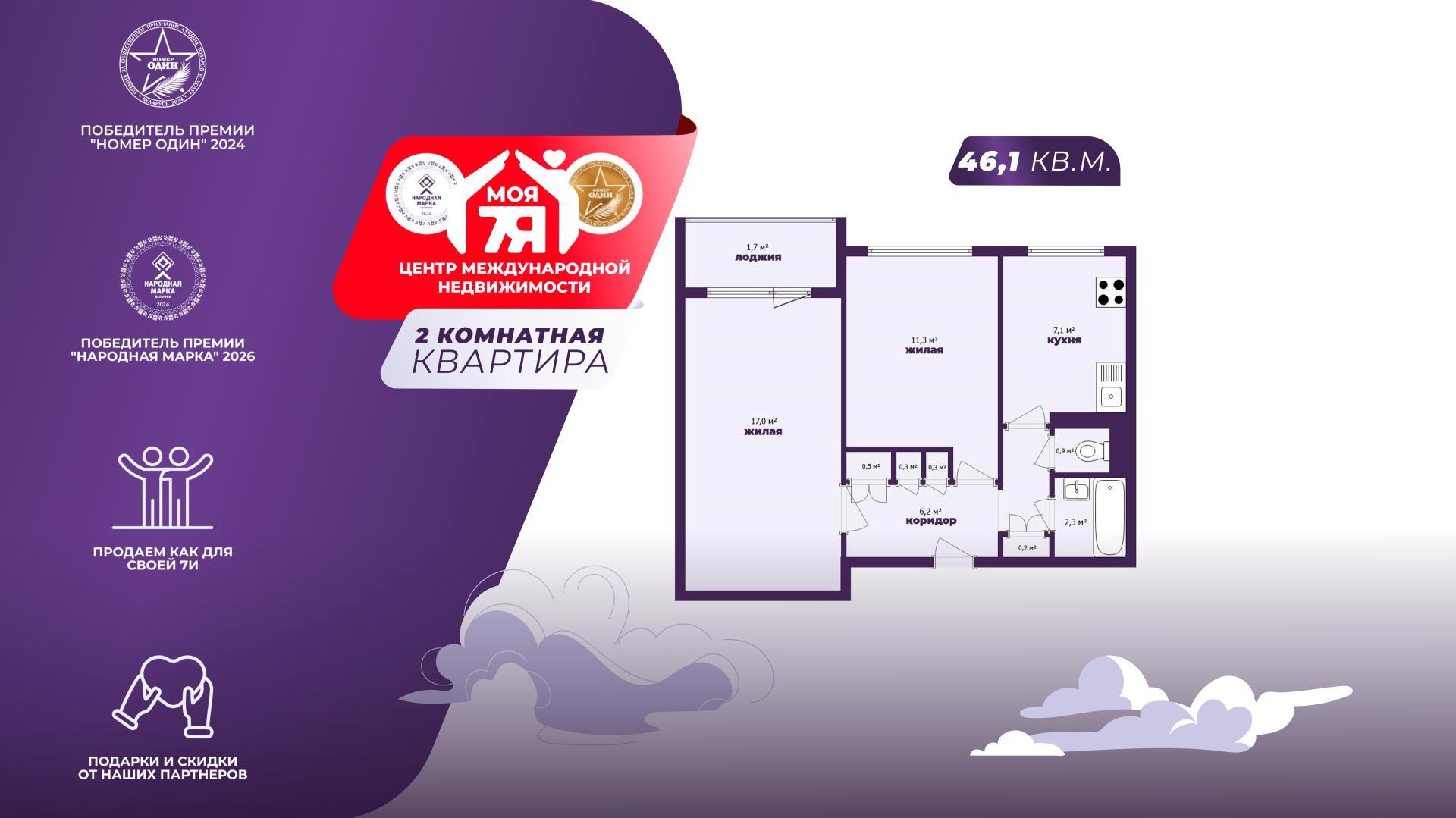 2-пакаёвая кватэра па адрасе г. Солигорск, Набережная ул., д. 25