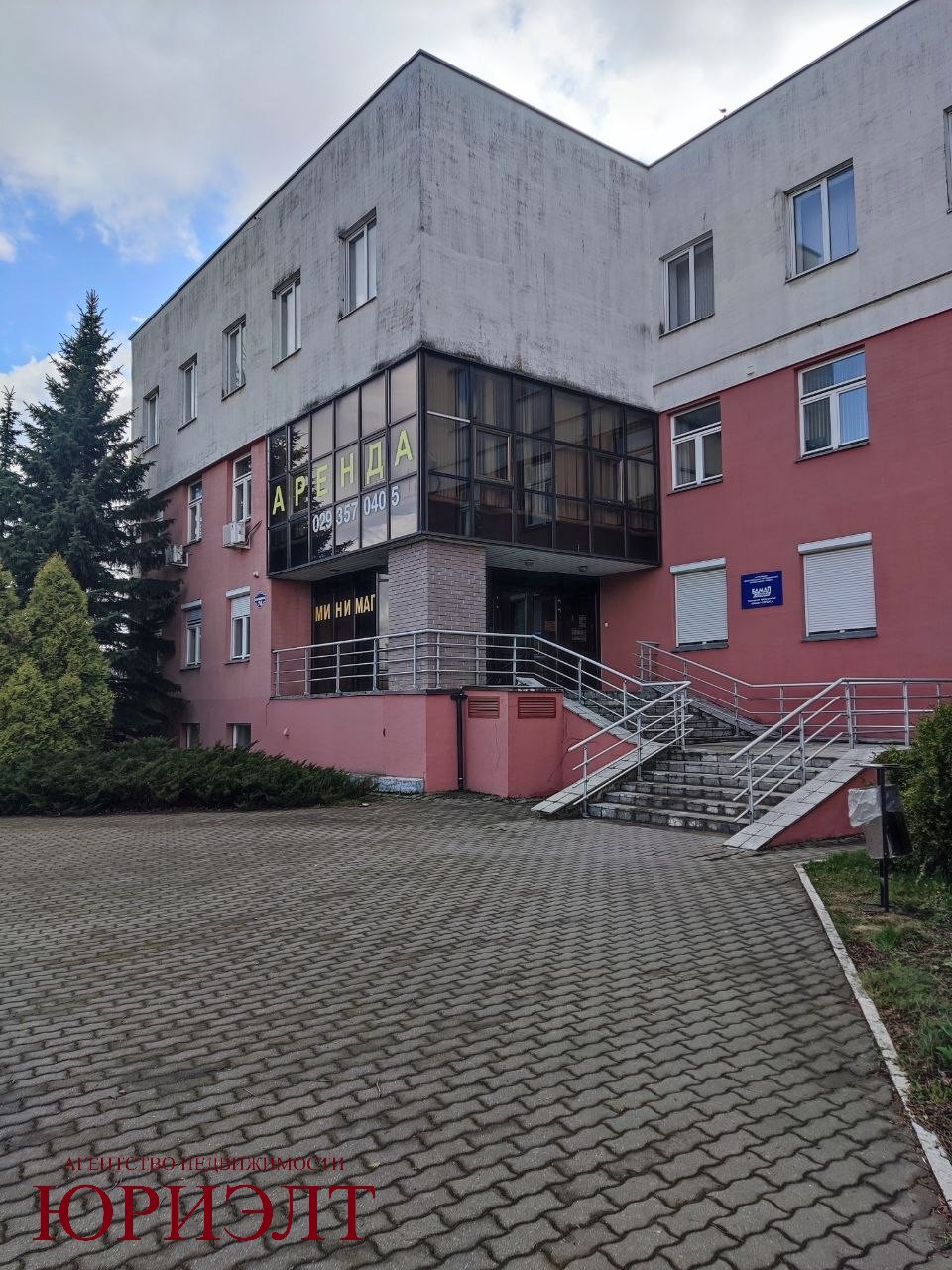 коммерческое помещение по адресу ул. Бабушкина, 74, Минск, Минск