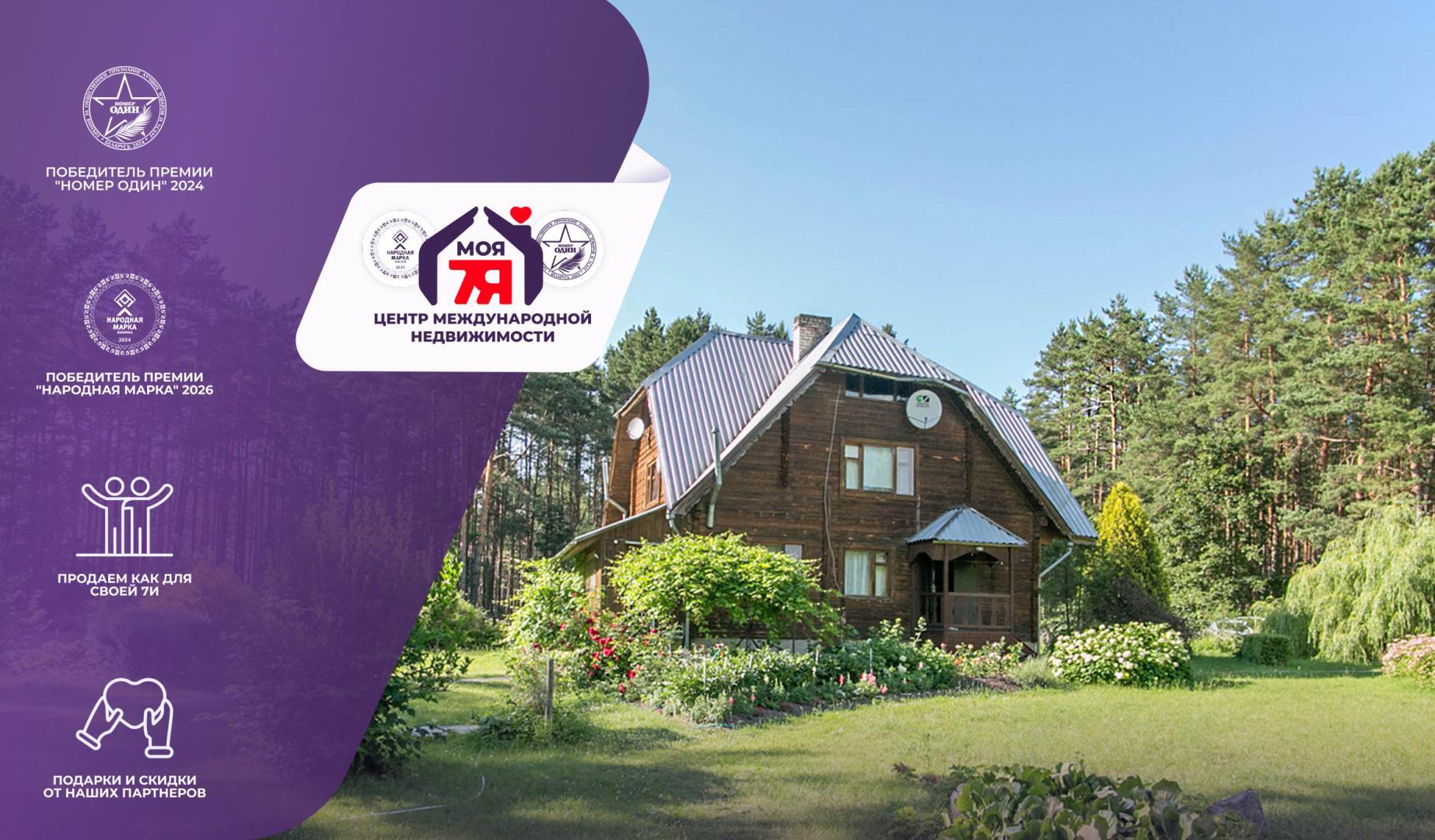 Дом па адрасу д. Гатовичи, Лесная ул.