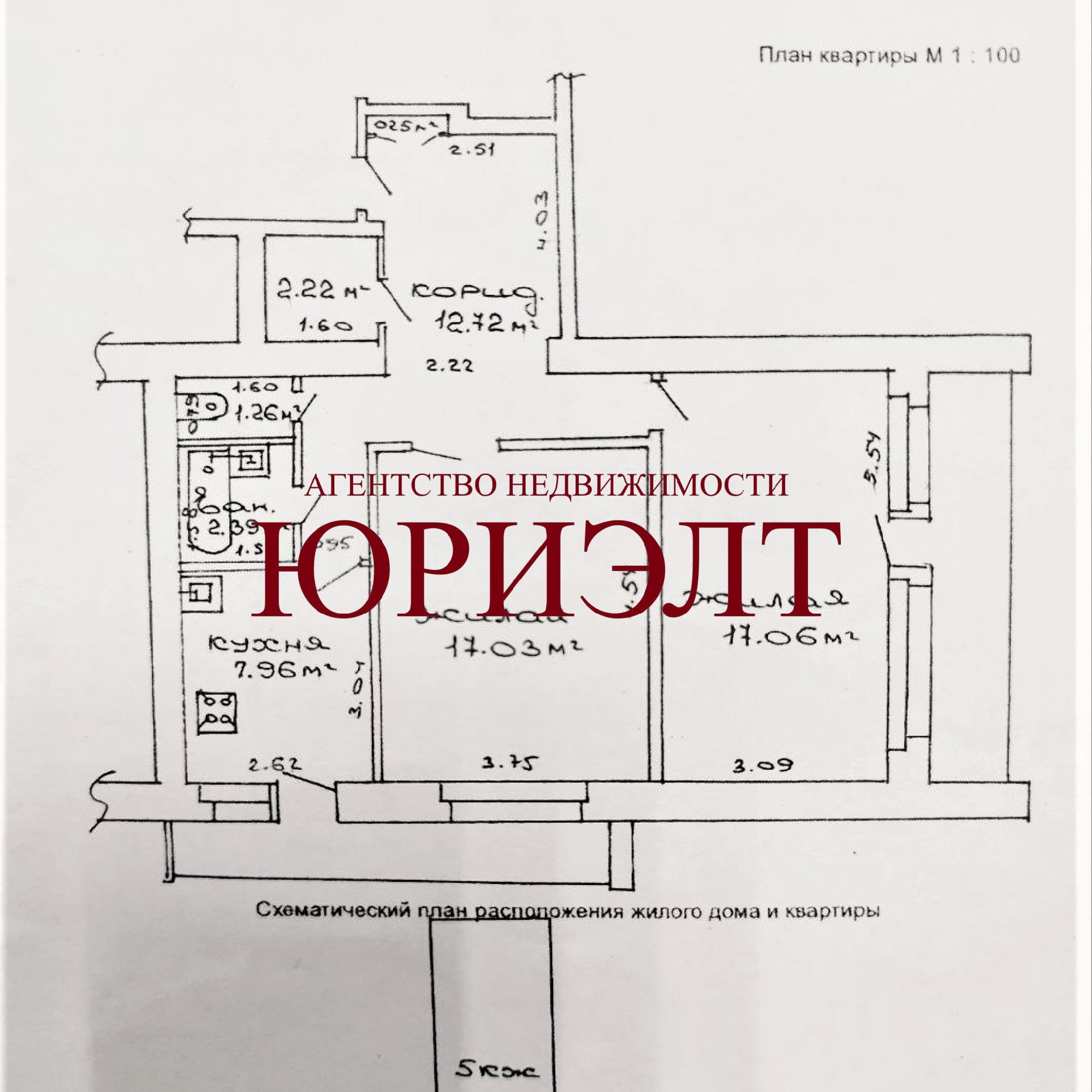 2-комнатная квартира по адресу ул. Тимофеенко, 20, Гомель, Гомельская область