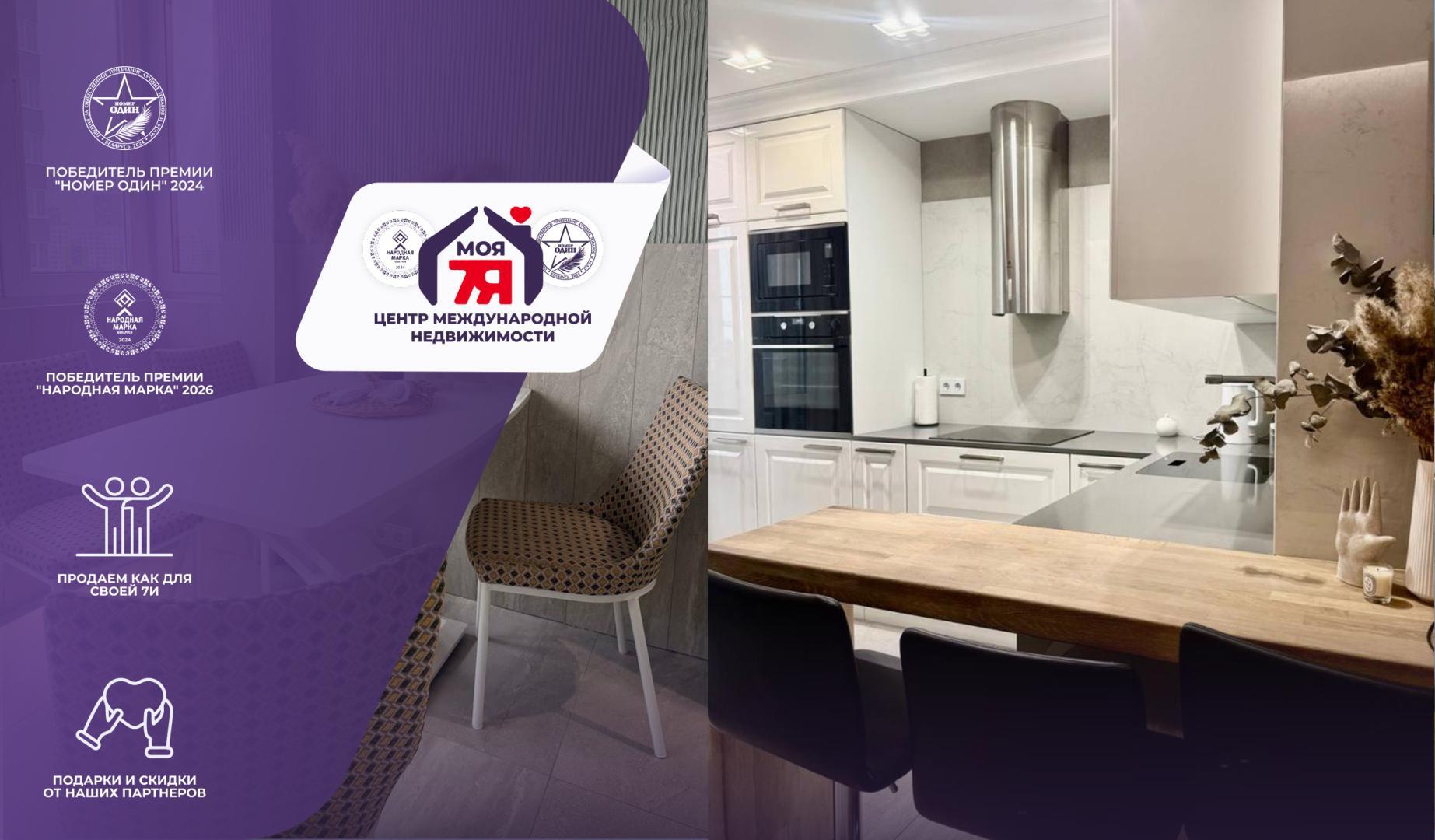 1-комнатная квартира по адресу д. Копище, Подгорная ул., д. 21, к. Б