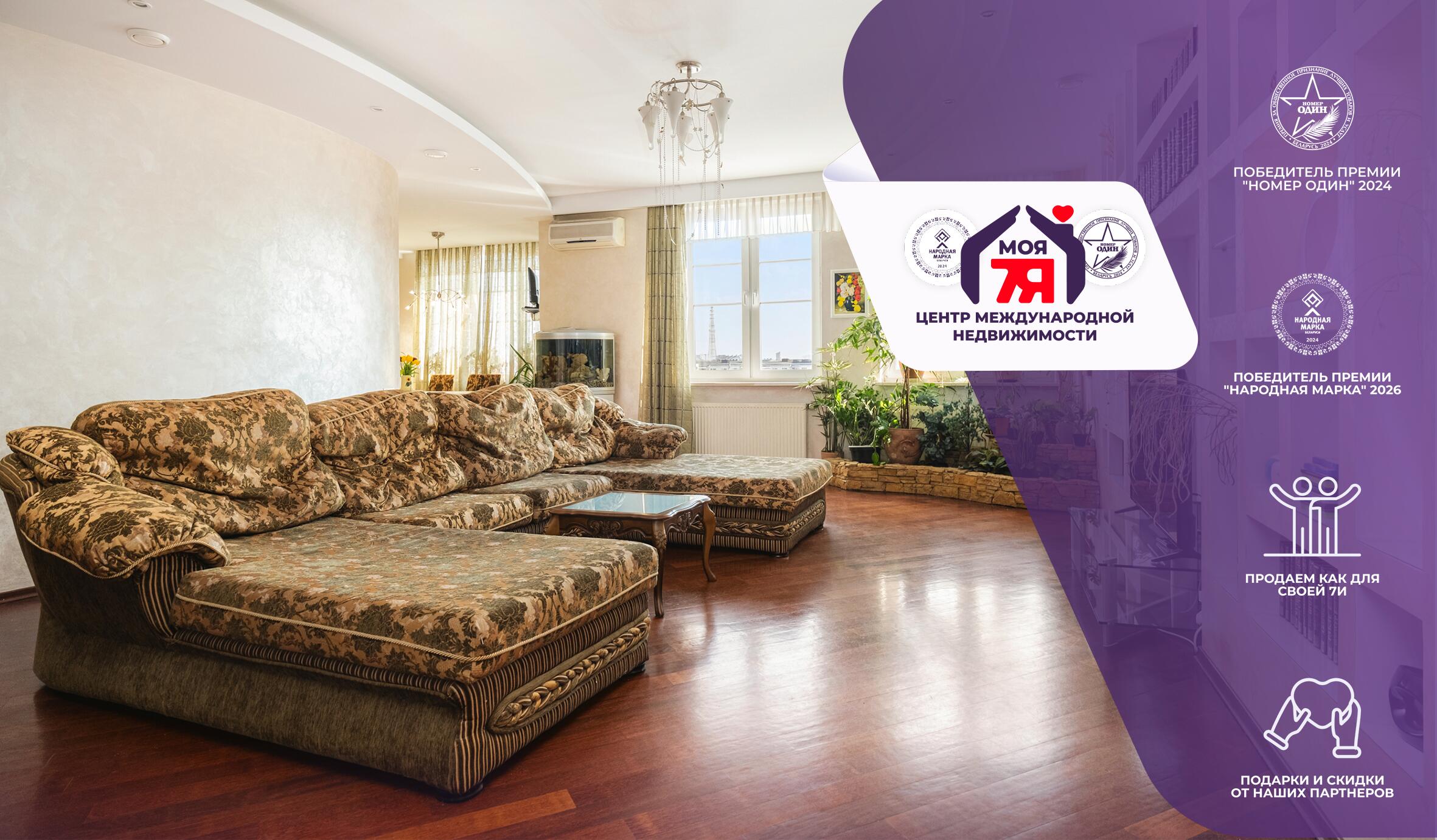 5-пакаёвая кватэра па адрасе г. Минск, Димитрова ул., д. 3