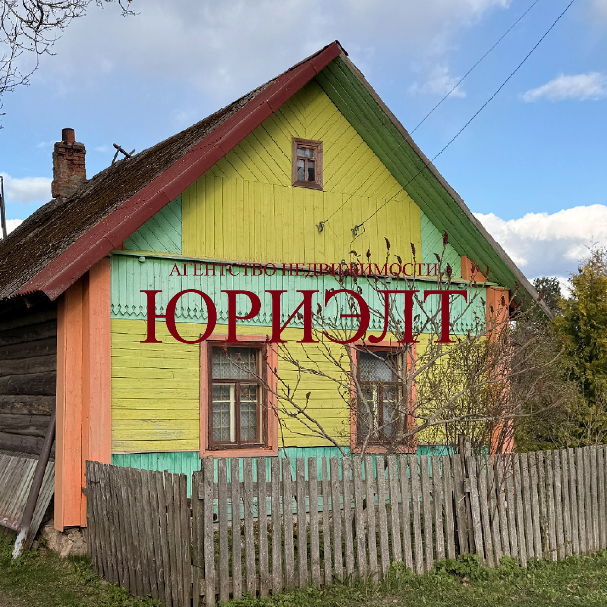 Дом по адресу Луговая ул., д. Слобода, Витебская область
