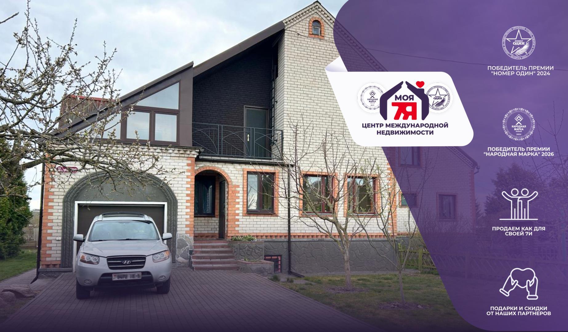 Дом па адрасу г. Солигорск, Слуцкая ул.