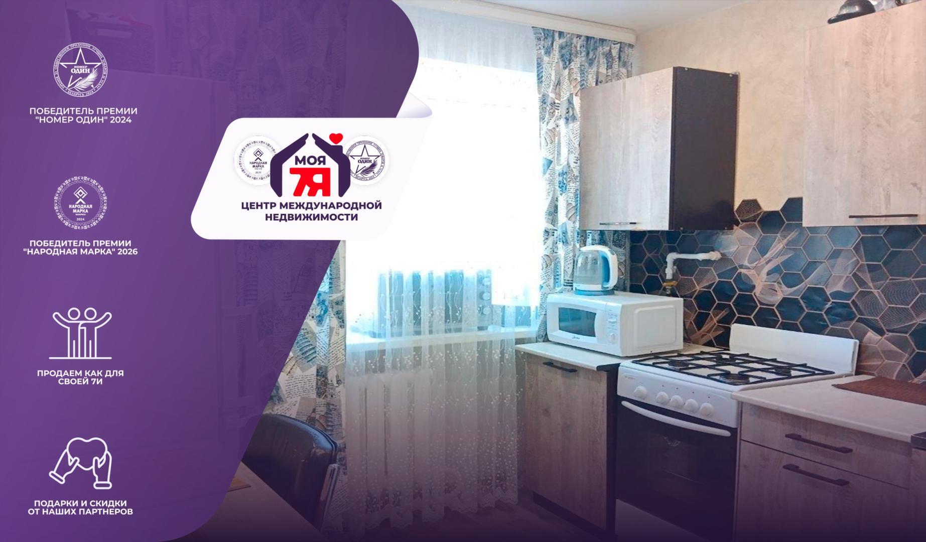 1-комнатная квартира по адресу г. Молодечно, Великий Гостинец ул., д. 72, к. А