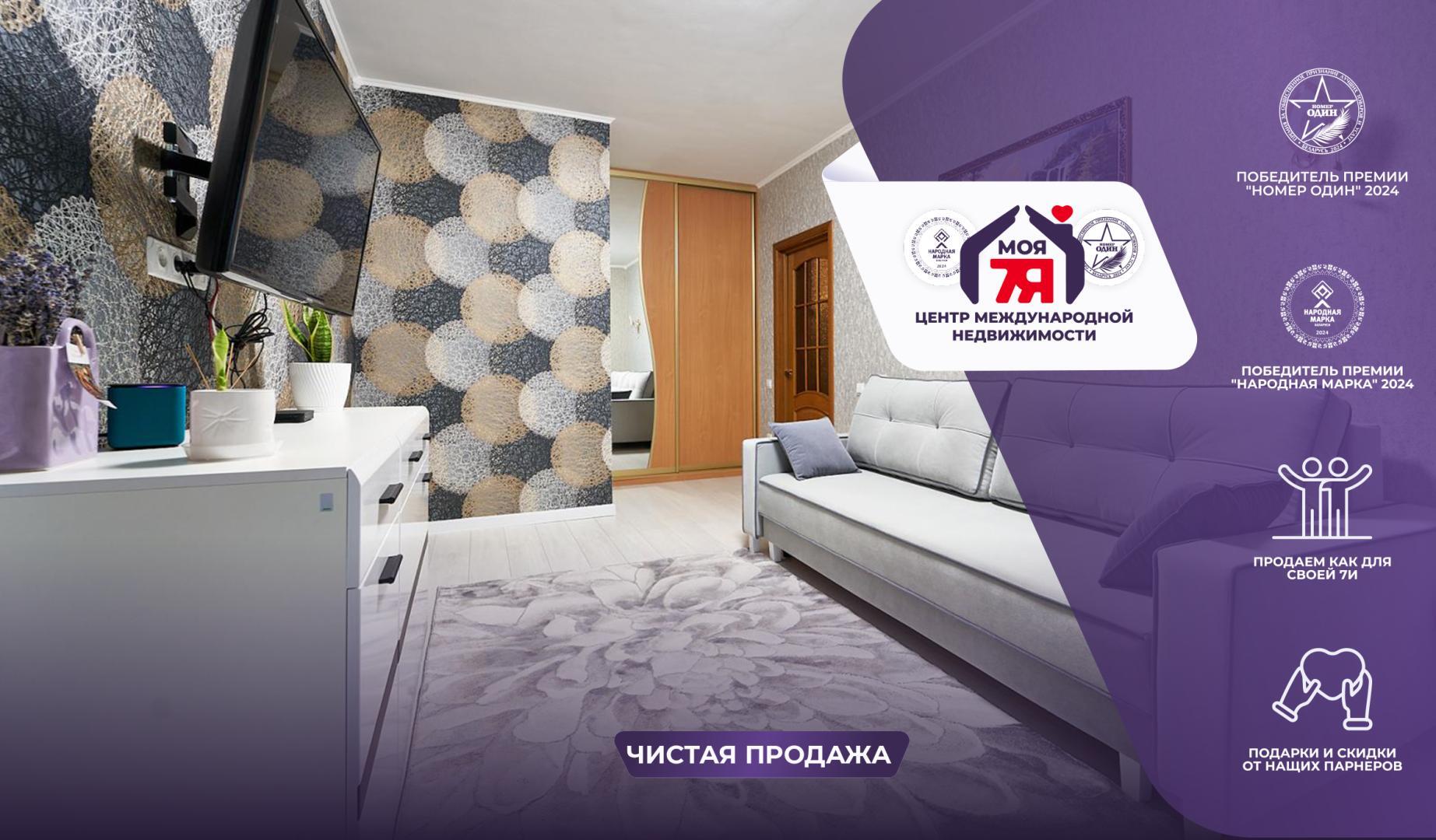 2-пакаёвая кватэра па адрасе г. Минск, Неманская ул., д. 4