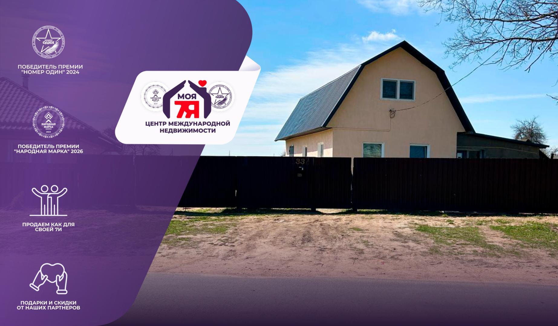 Дом па адрасу д. Пиваши, Центральная ул.