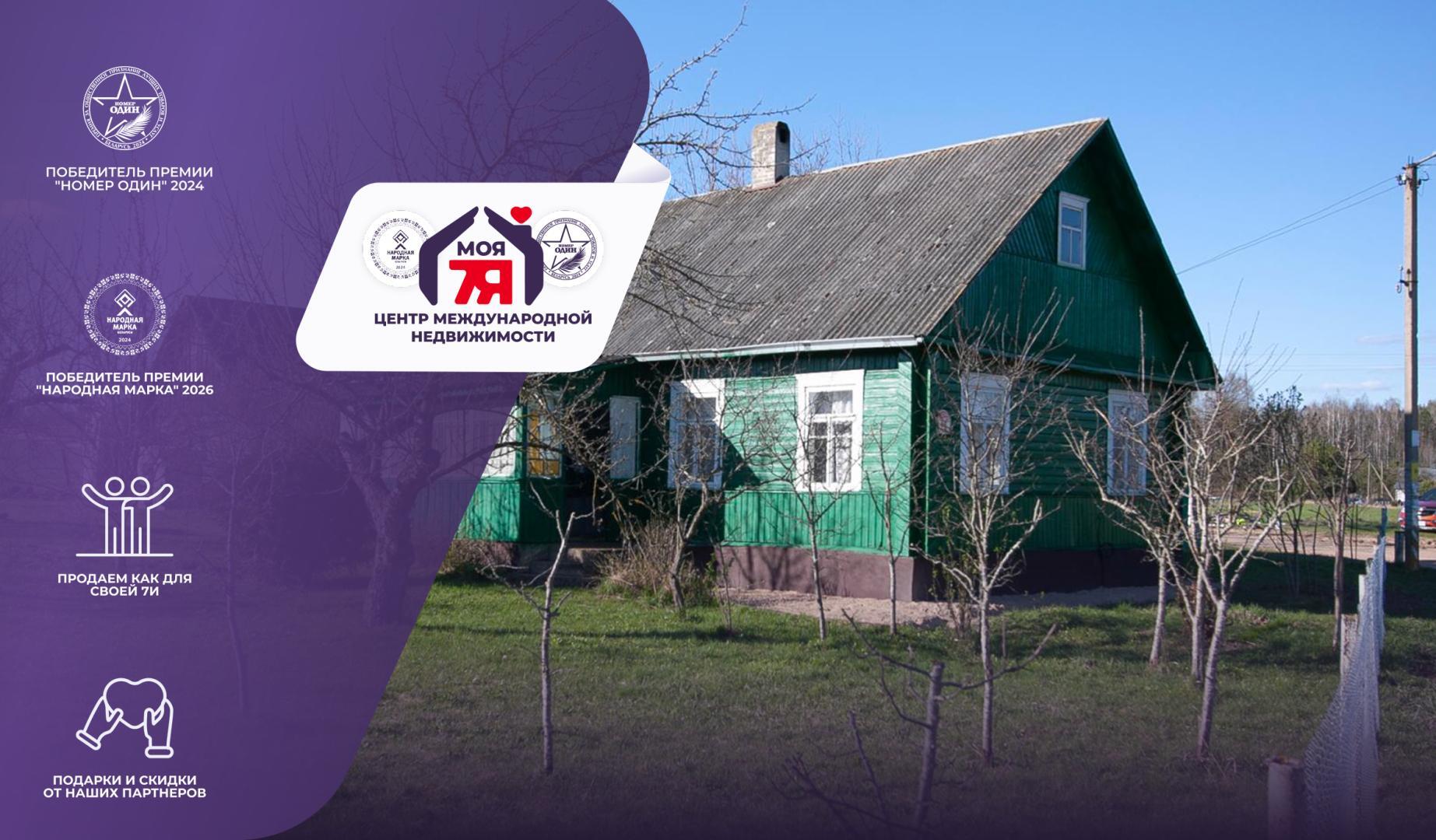 Дом па адрасу д. Заречанская