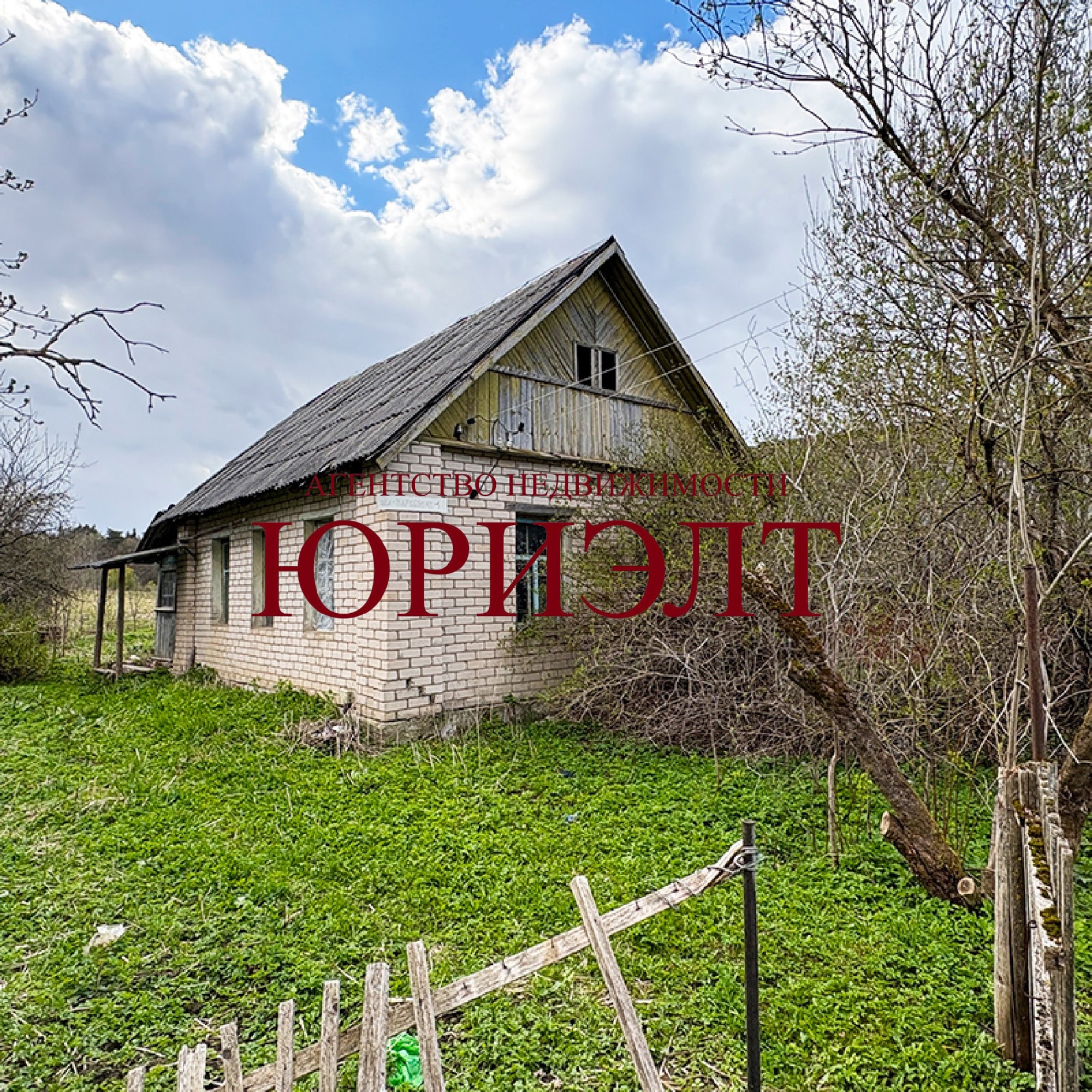 Дом по адресу пер. Марковичи, 1, д. Сокольники, Витебская область