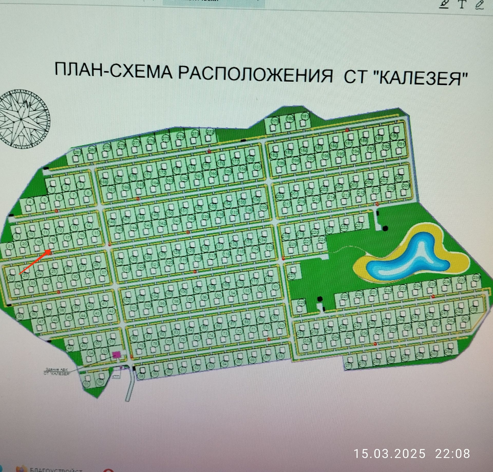 Участок по адресу МКАД, 19-й километр, Минск