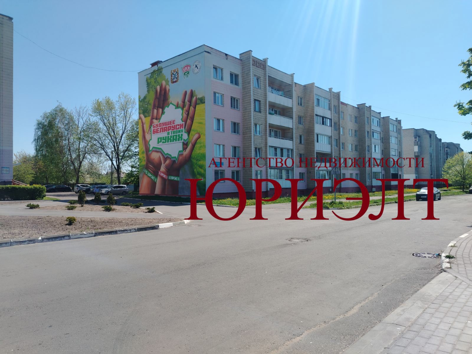 2-комнатная квартира по адресу ул. Войкова, 19, Жлобин, Гомельская область