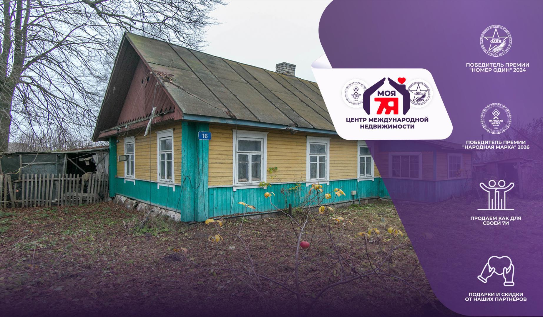 Дом по адресу д. Застенки