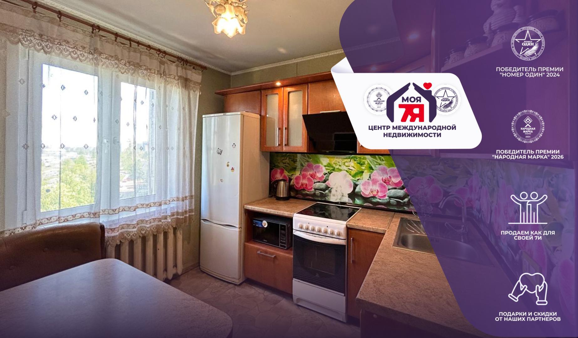 3-пакаёвая кватэра па адрасе г. Солигорск, Октябрьская ул., д. 75