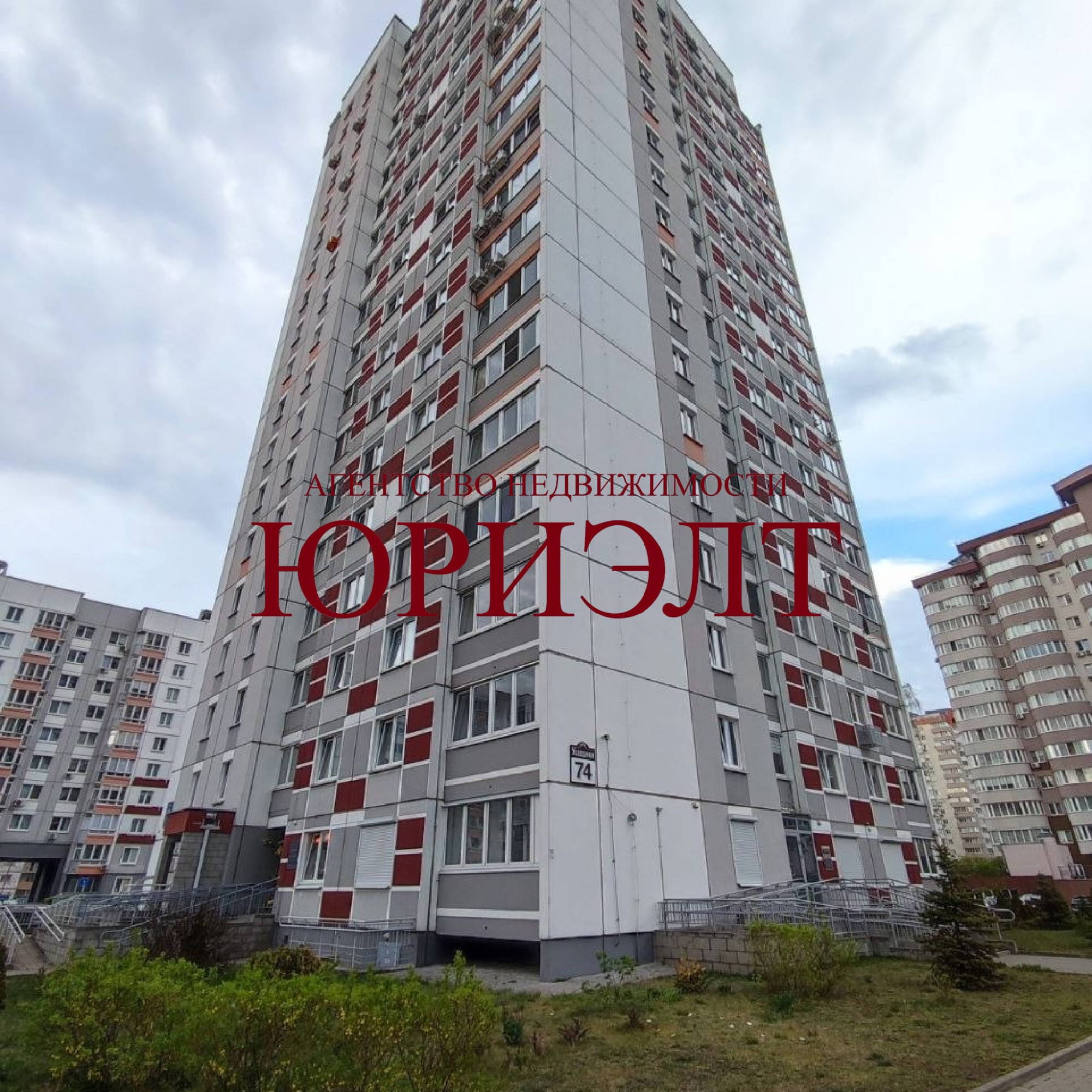 Аренда по адресу Восточная ул., 74, Минск, Минск