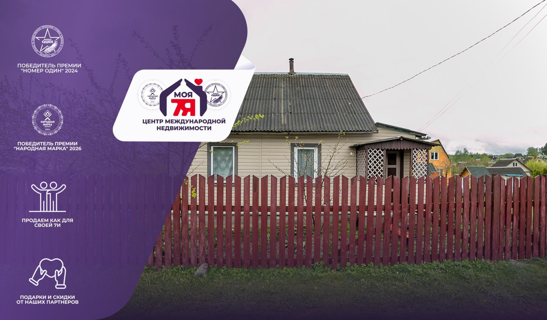 Дача по адресу с/т. КОРСАКИ