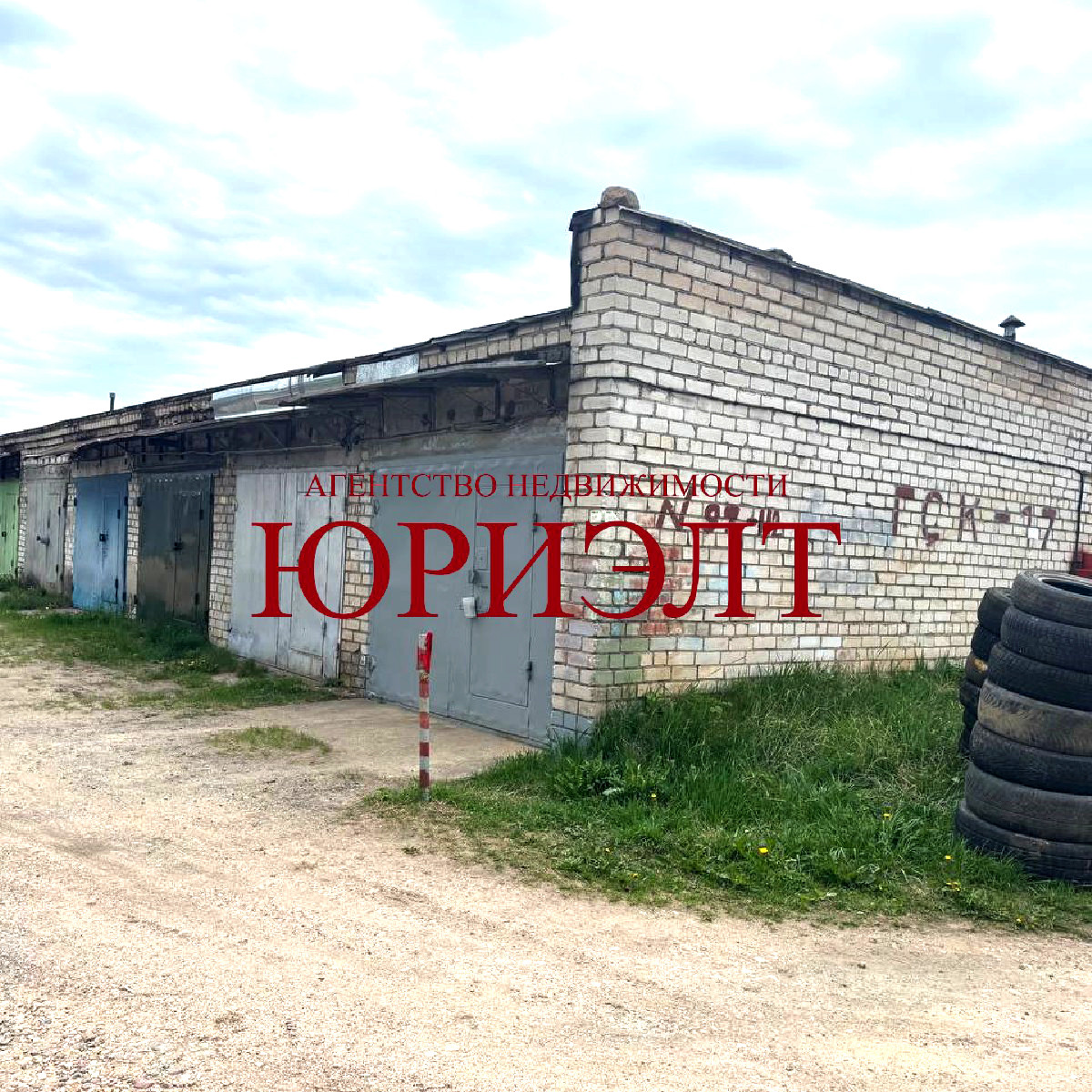 Гараж по адресу 14Ак4, Лида, Гродненская область