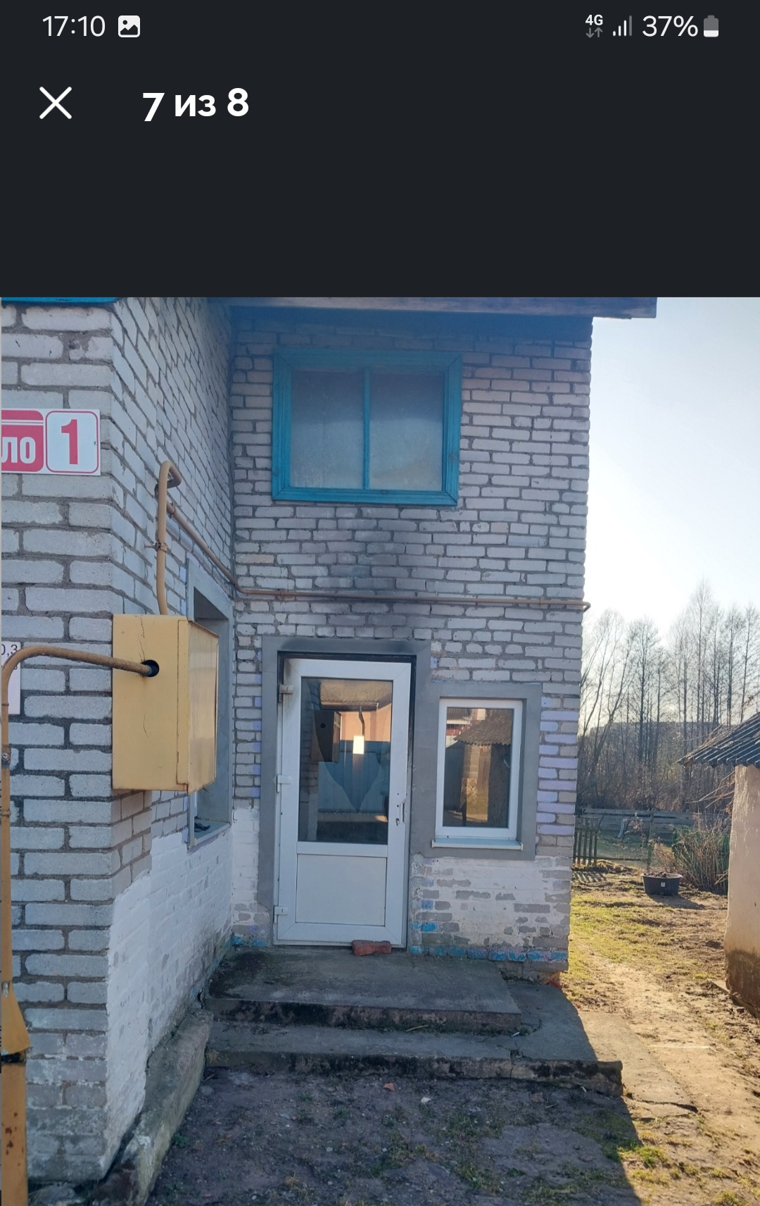 Дом по адресу ул. Гастелло, 1, Поставы, Витебская область