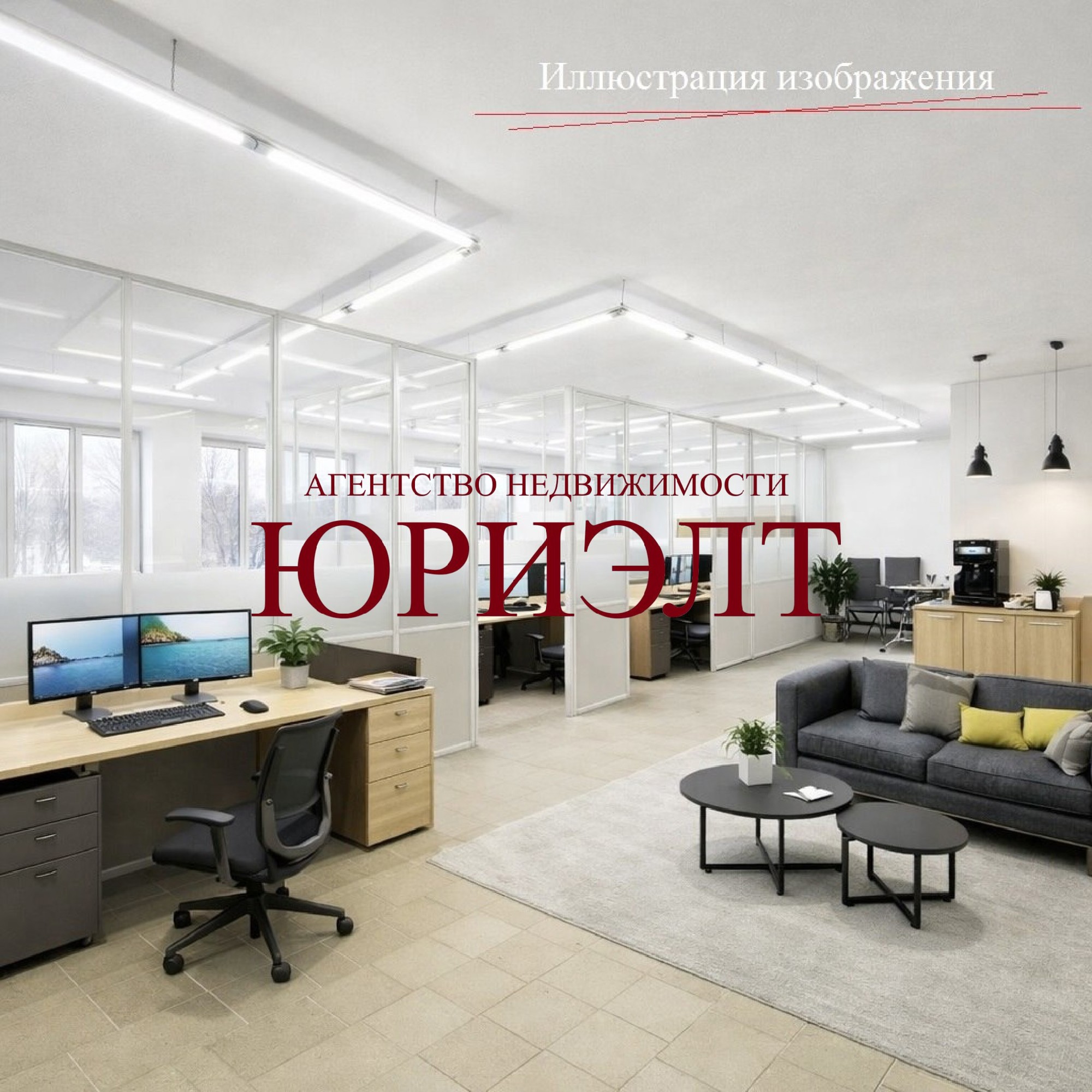 Арэнда памяшкання Промышленная ул., 7Б/4, Барановичи, Брестская область