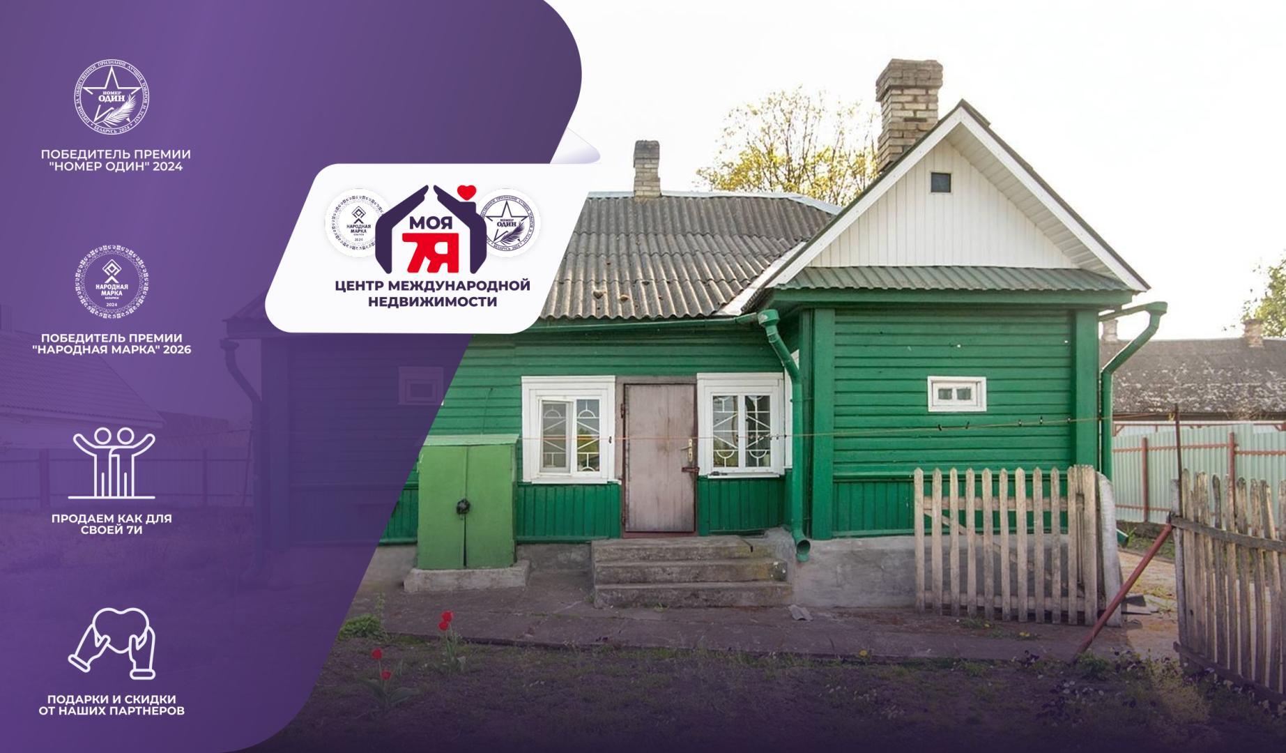 Дом по адресу д. Кончаны