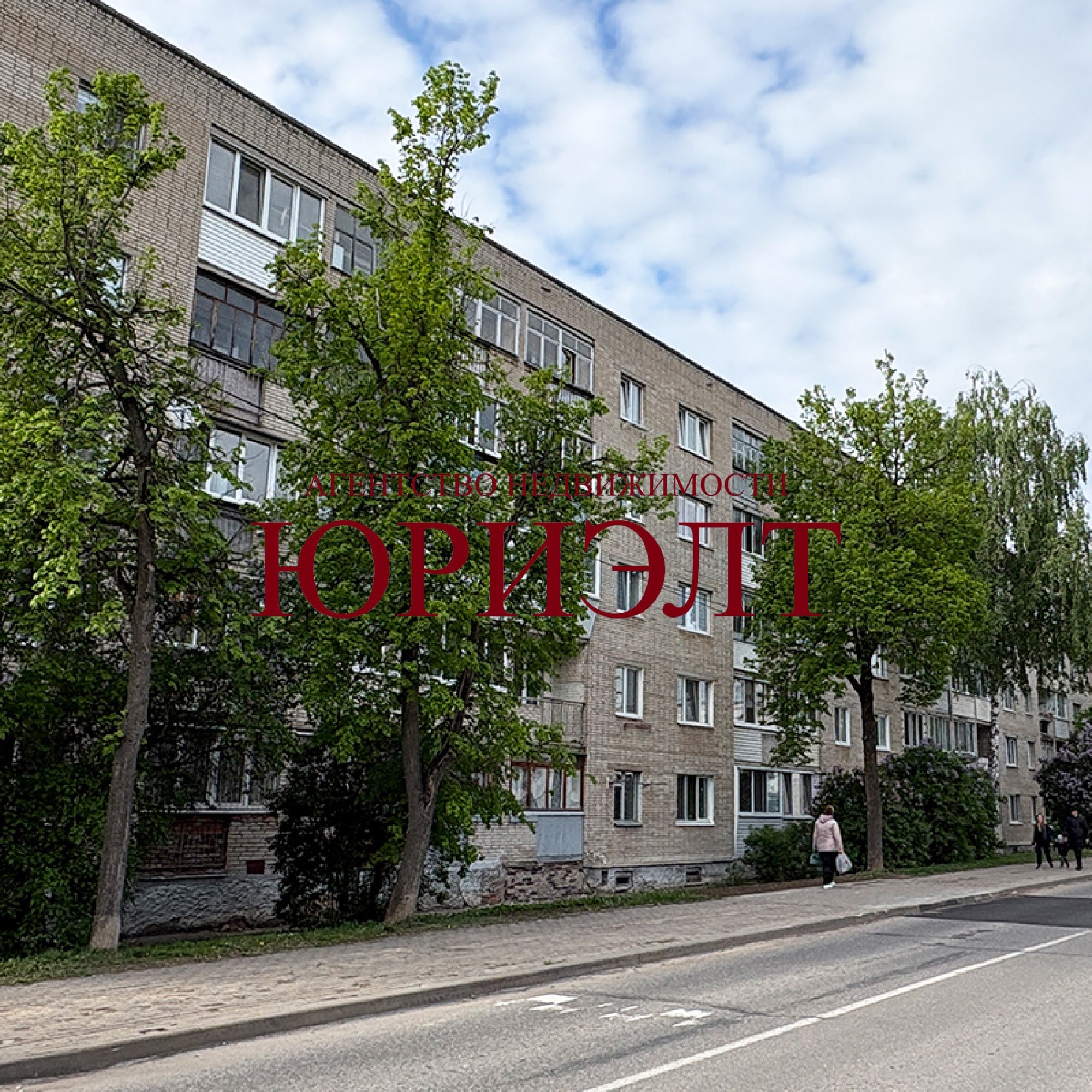 2-комнатная квартира по адресу ул. Мира, 26, Витебск, Витебская область