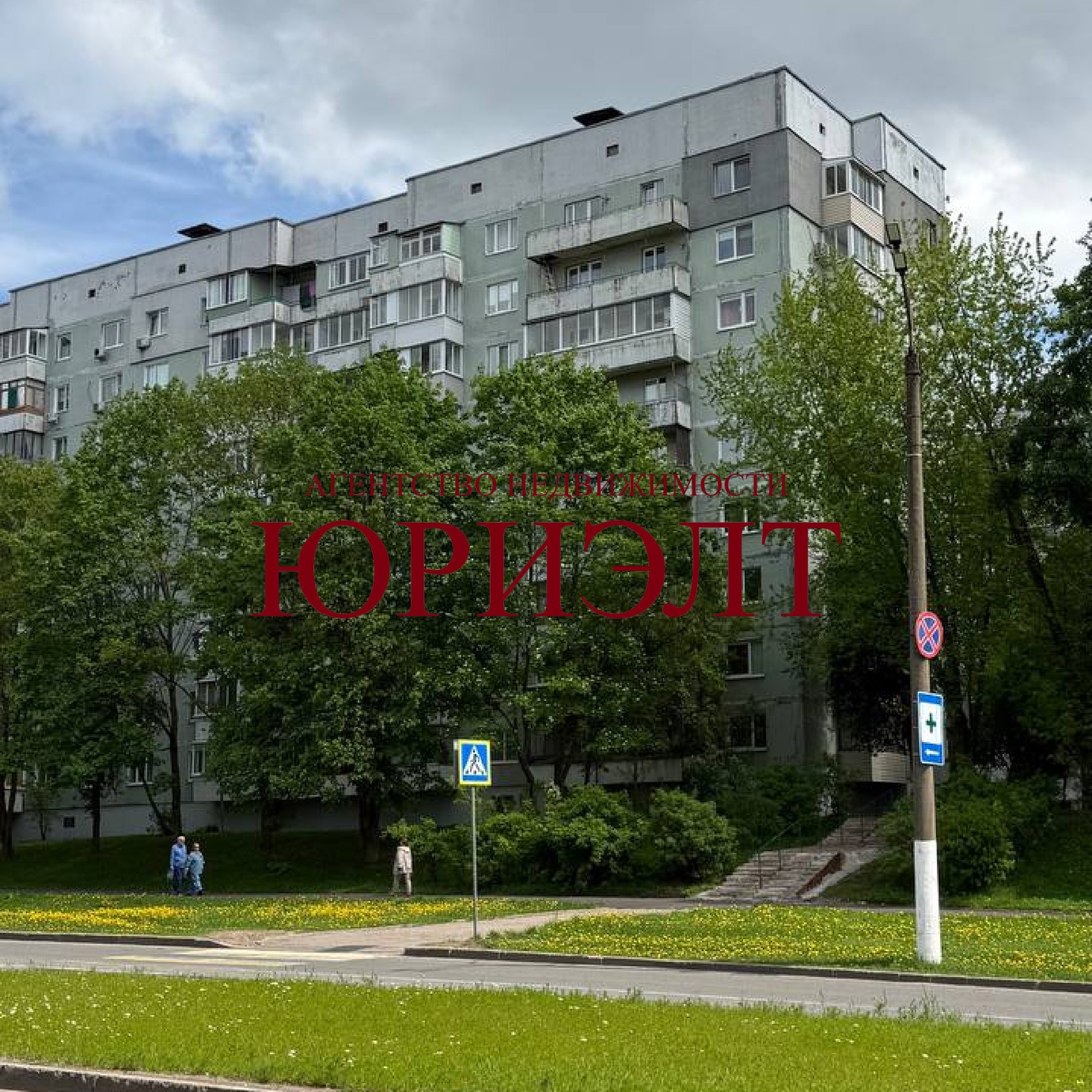 1-комнатная квартира по адресу ул. Чкалова, 38, Витебск, Витебская область
