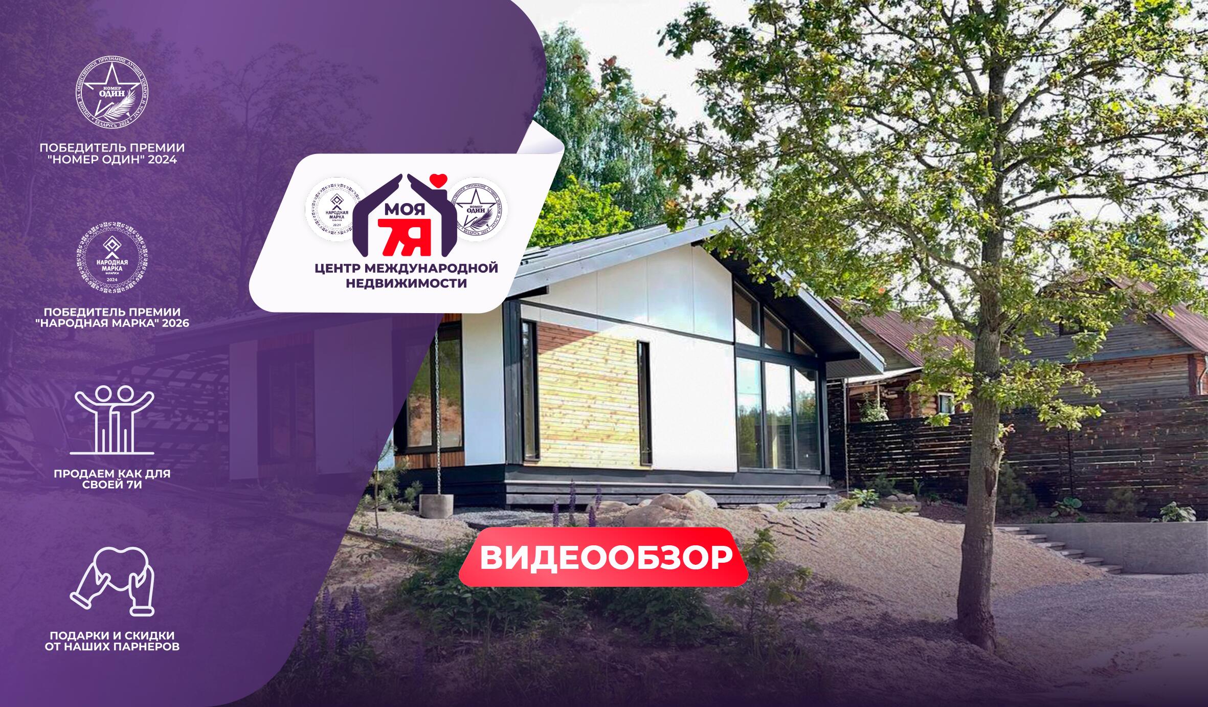 Дача по адресу с/т. Маяк