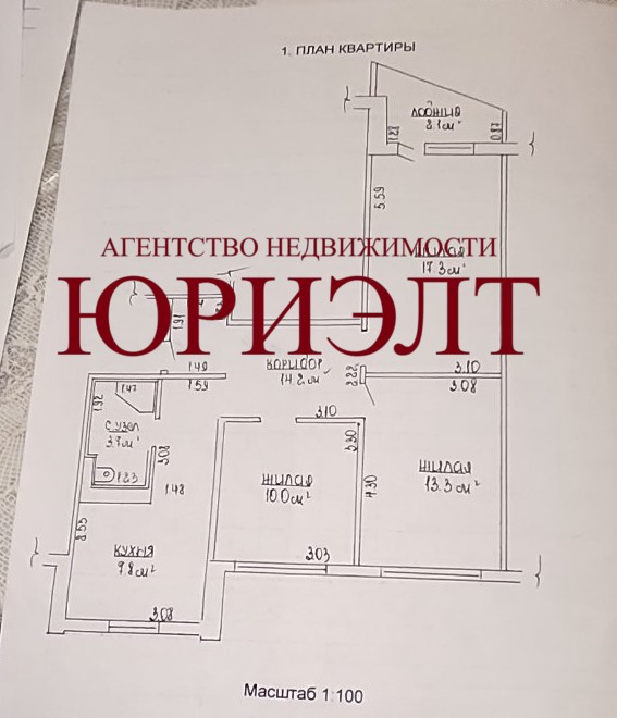3-пакаёвая кватэра па адрасе 48, Жлобин, Гомельская область